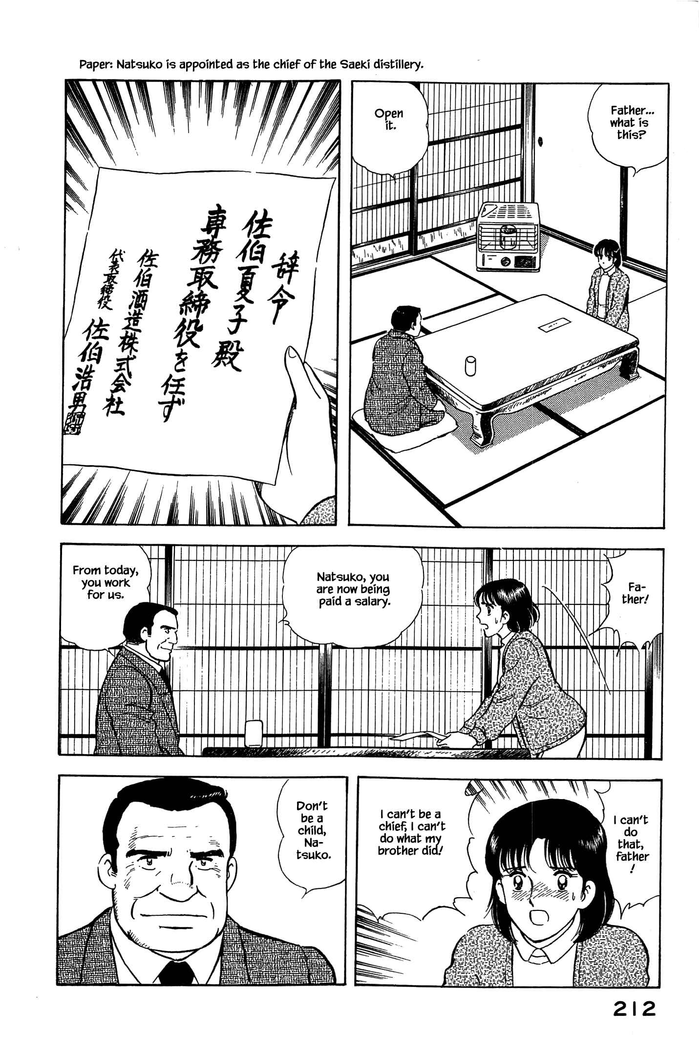 Page 14 Chapter 54 Natsukos Sake
