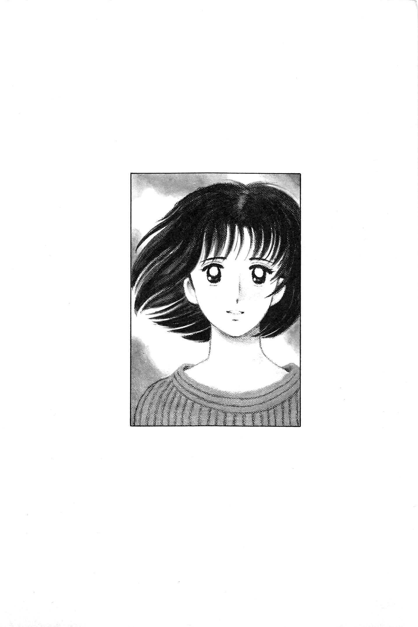Page 25 Chapter 54 Natsukos Sake