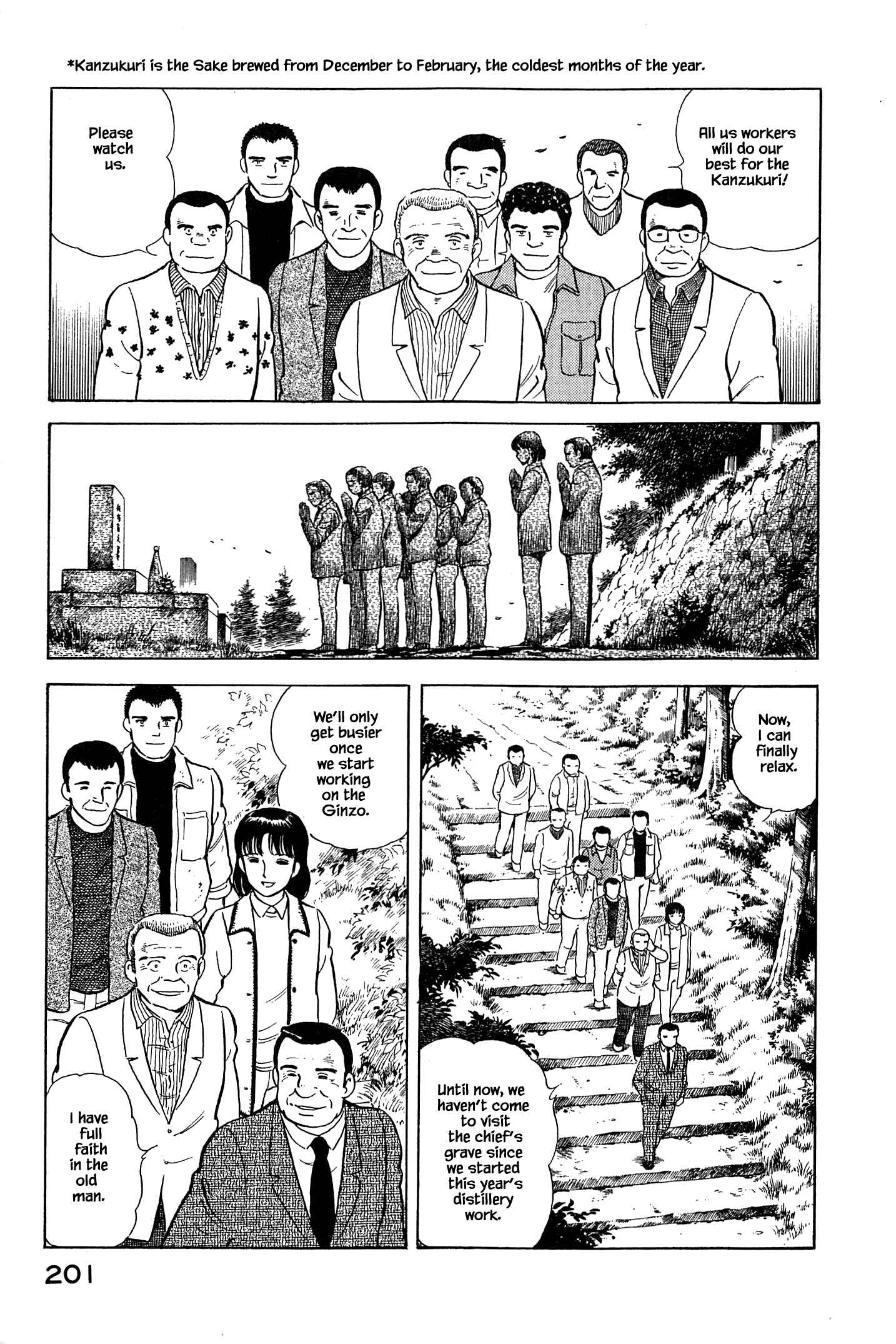 Page 3 Chapter 54 Natsukos Sake