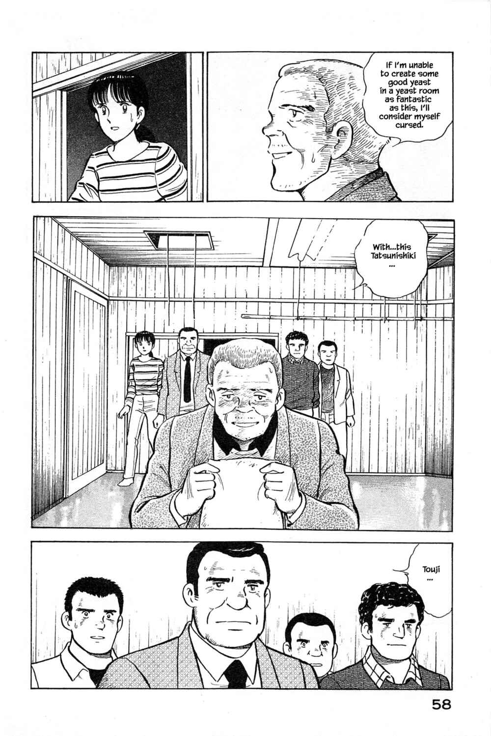 Page 12 Chapter 101 Natsukos Sake