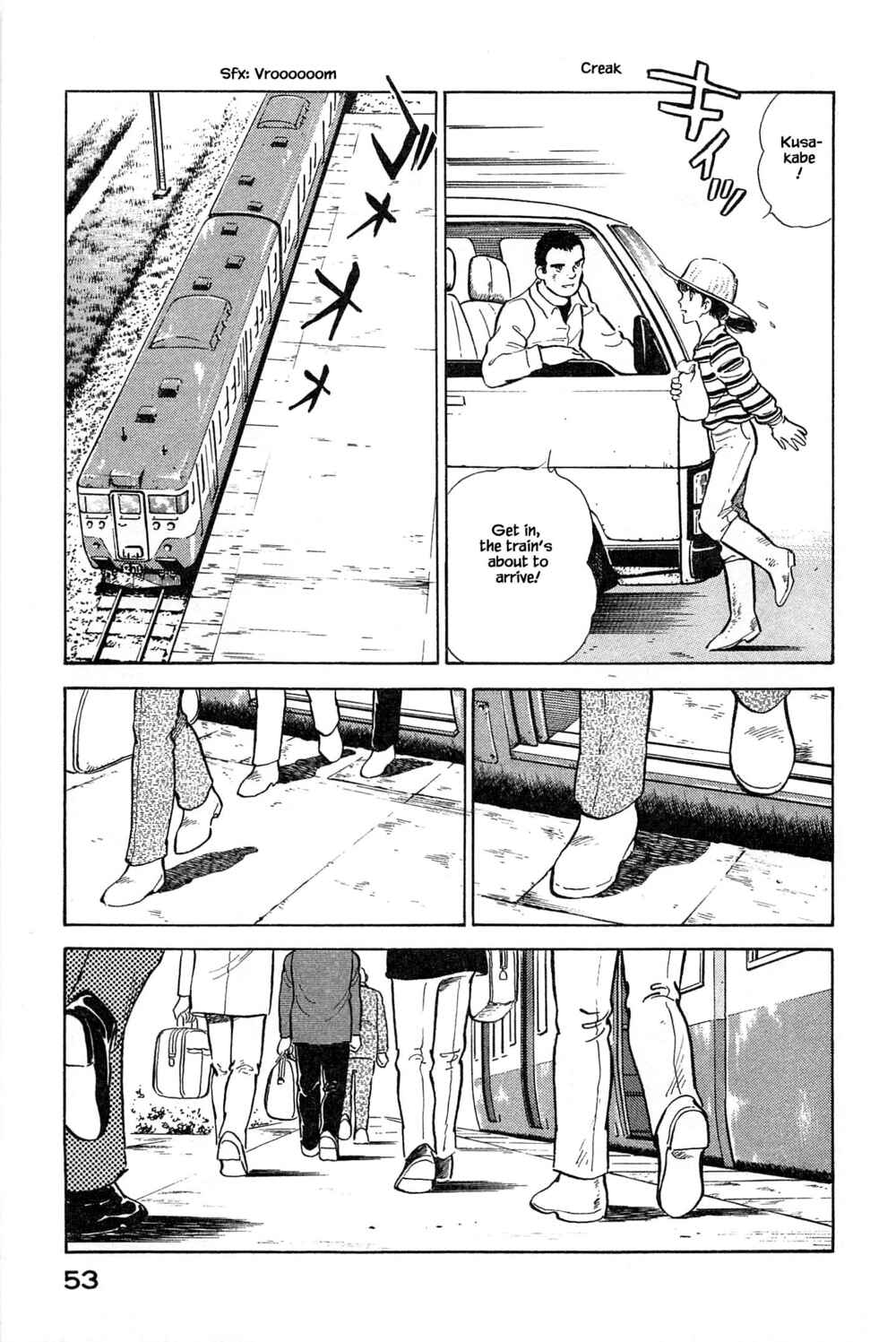 Page 7 Chapter 101 Natsukos Sake