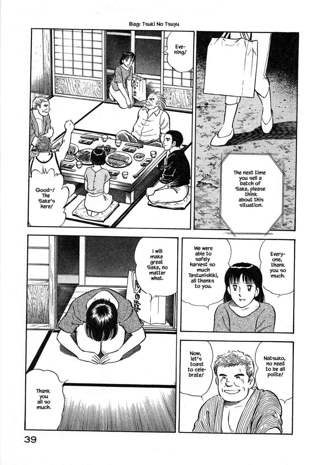 Page 17 Chapter 100 Natsukos Sake