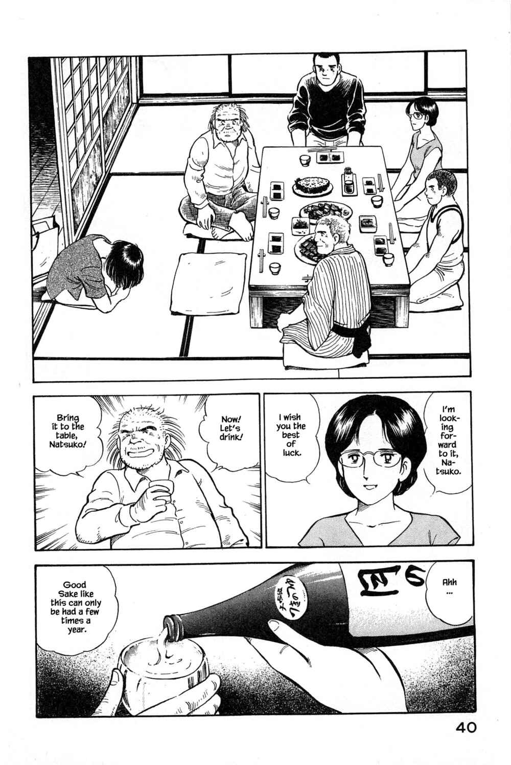Page 18 Chapter 100 Natsukos Sake