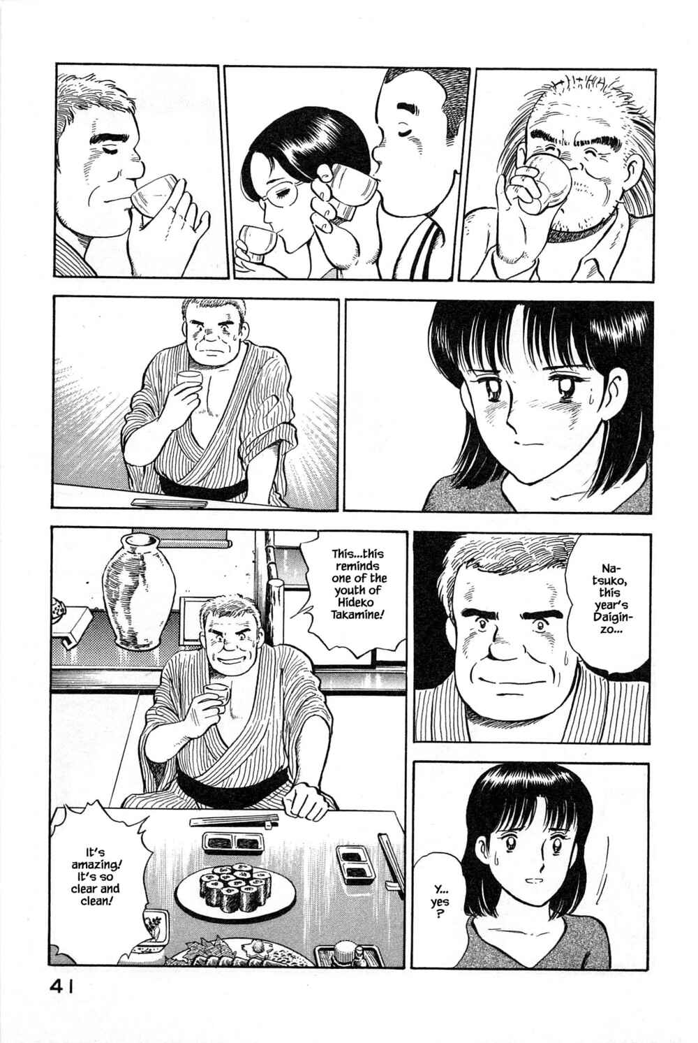 Page 19 Chapter 100 Natsukos Sake