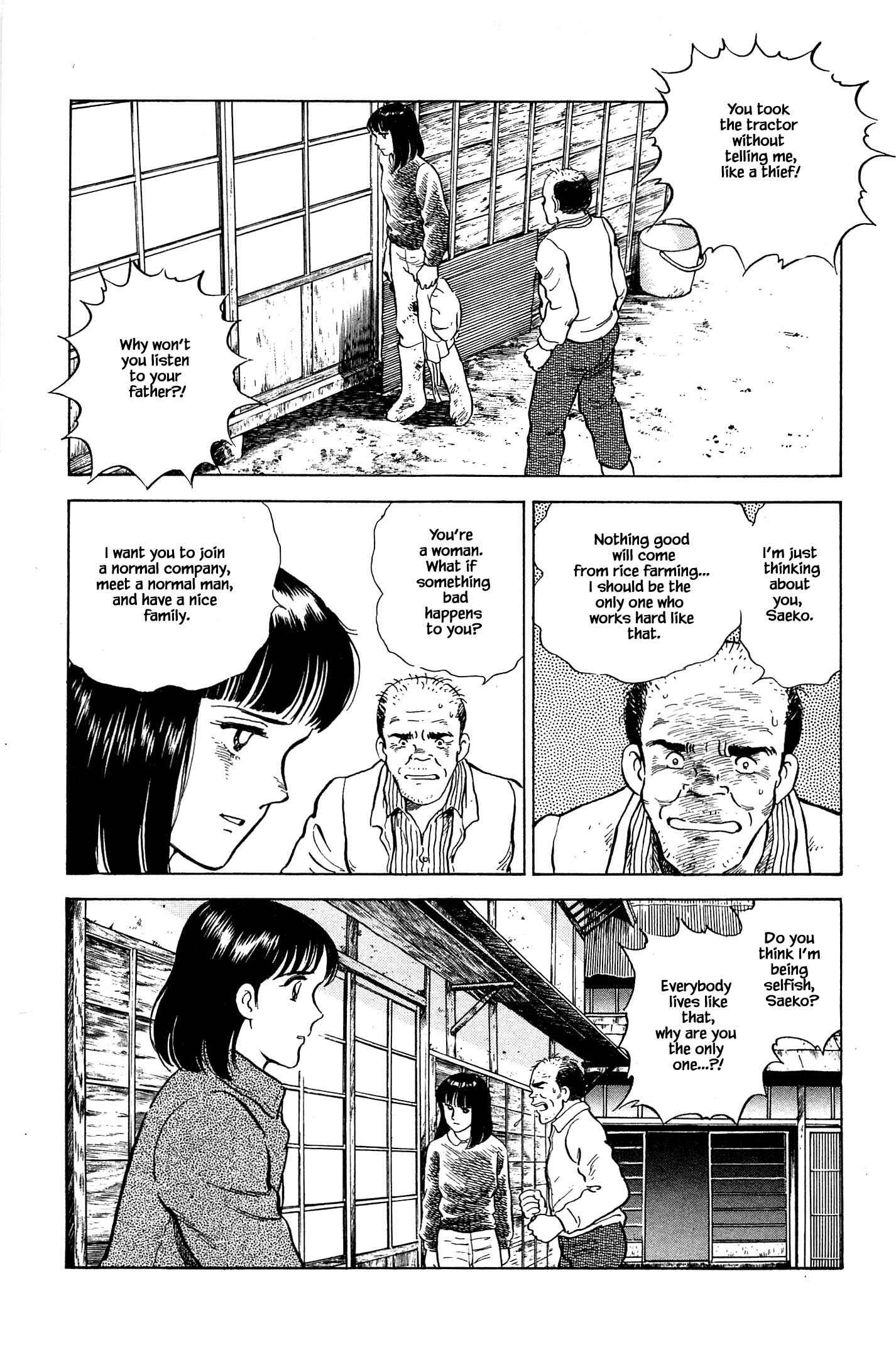 Page 15 Chapter 72 Natsukos Sake