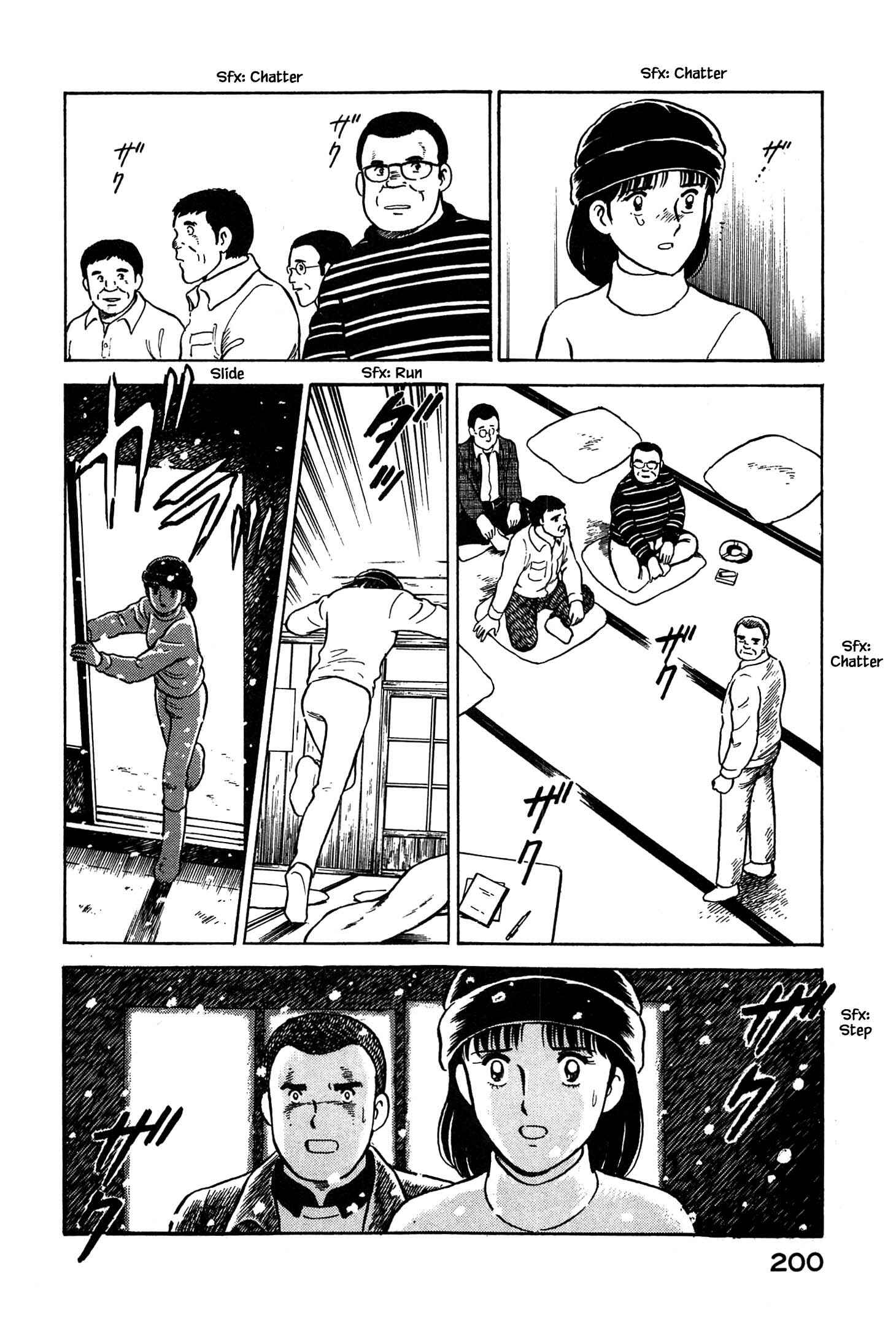 Page 20 Chapter 64 Natsukos Sake