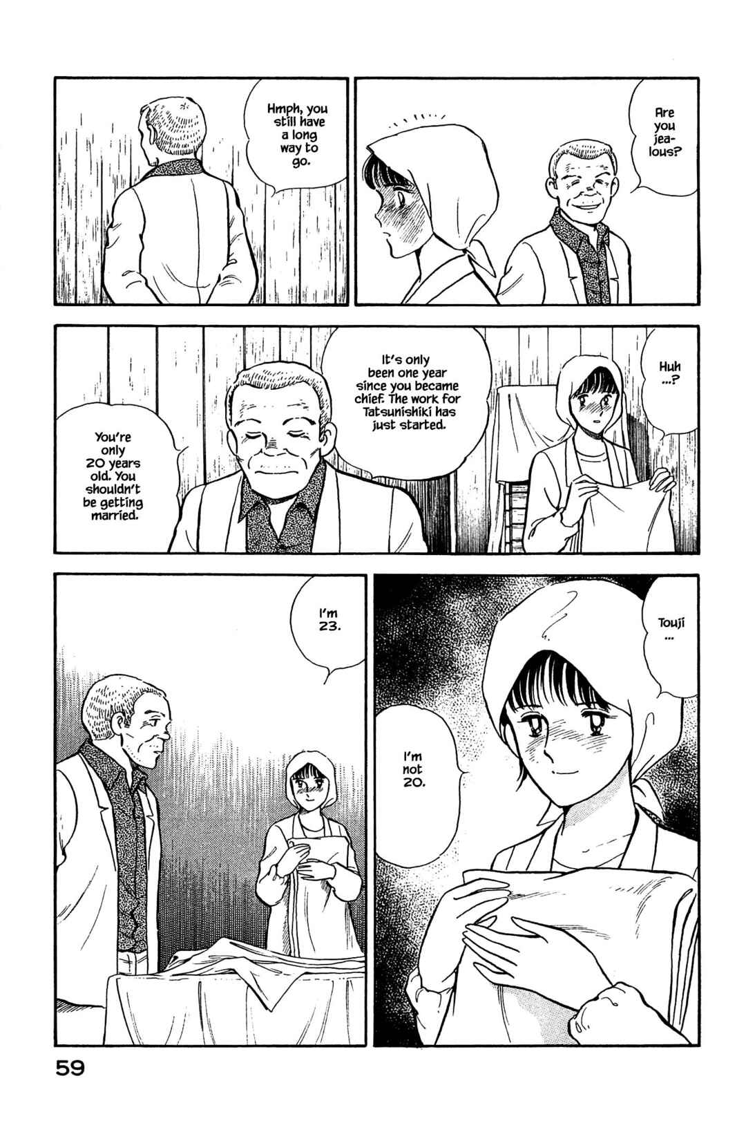 Page 17 Chapter 112 Natsukos Sake
