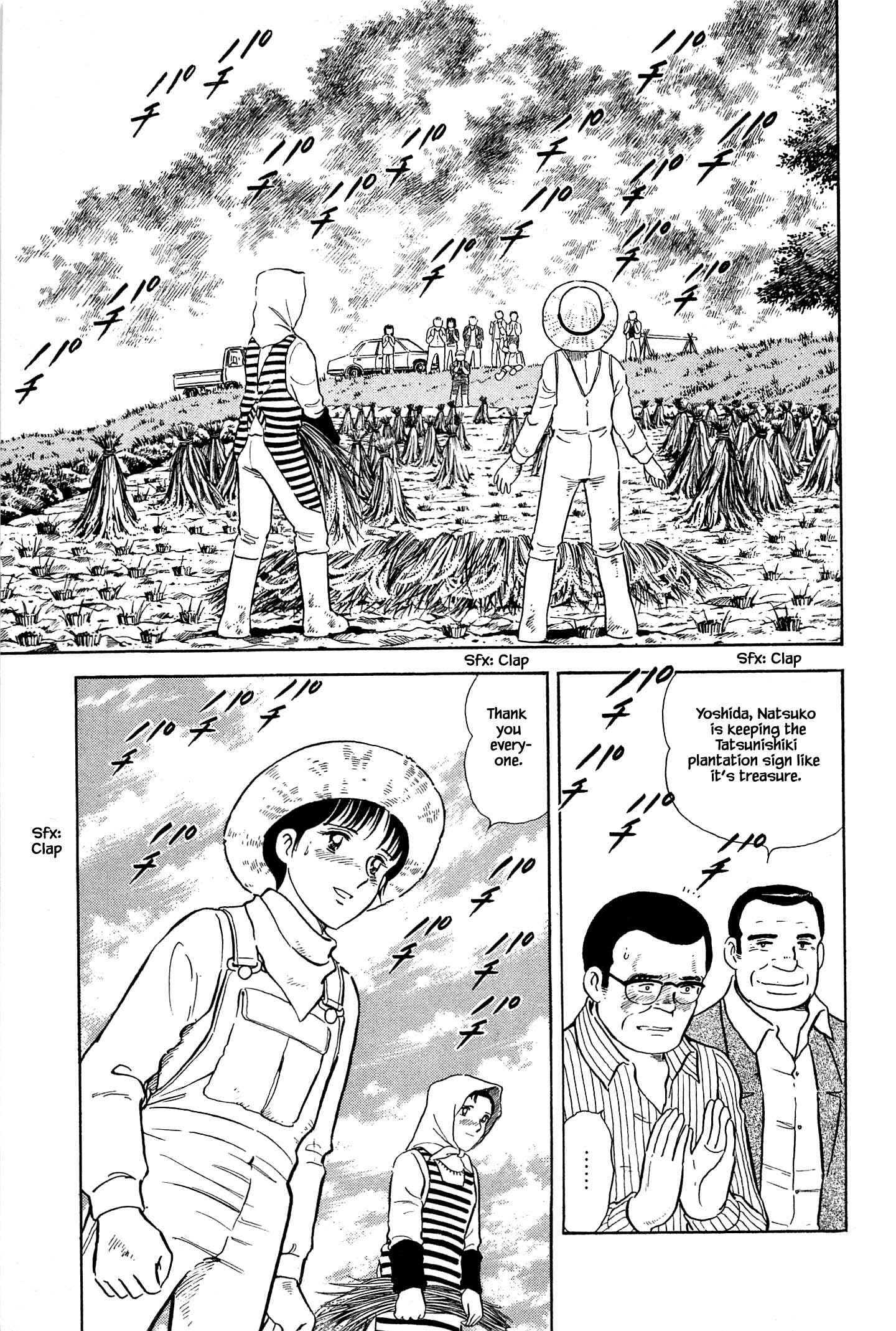 Page 21 Chapter 41 Natsukos Sake