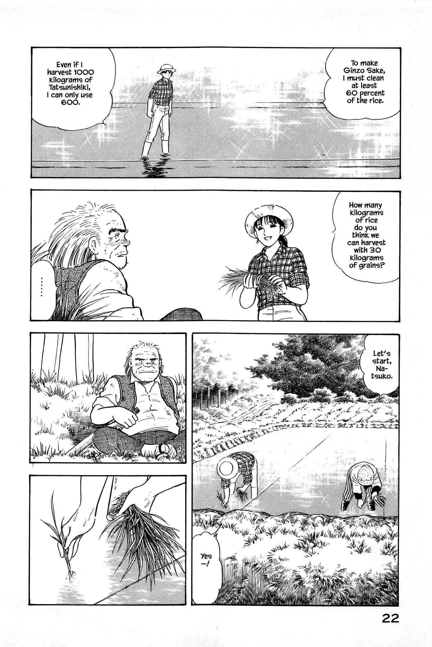 Page 24 Chapter 22 Natsukos Sake