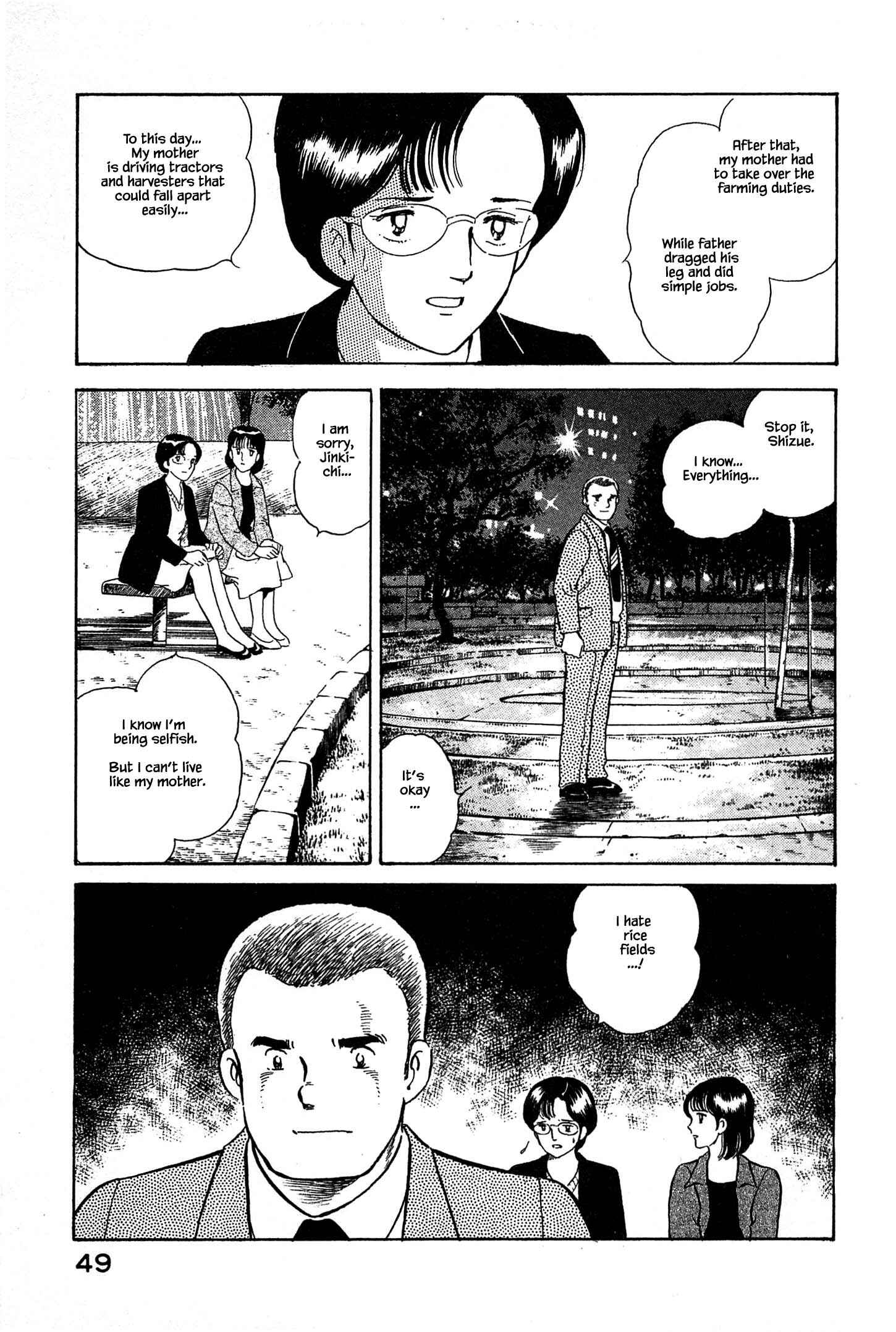 Page 7 Chapter 24 Natsukos Sake