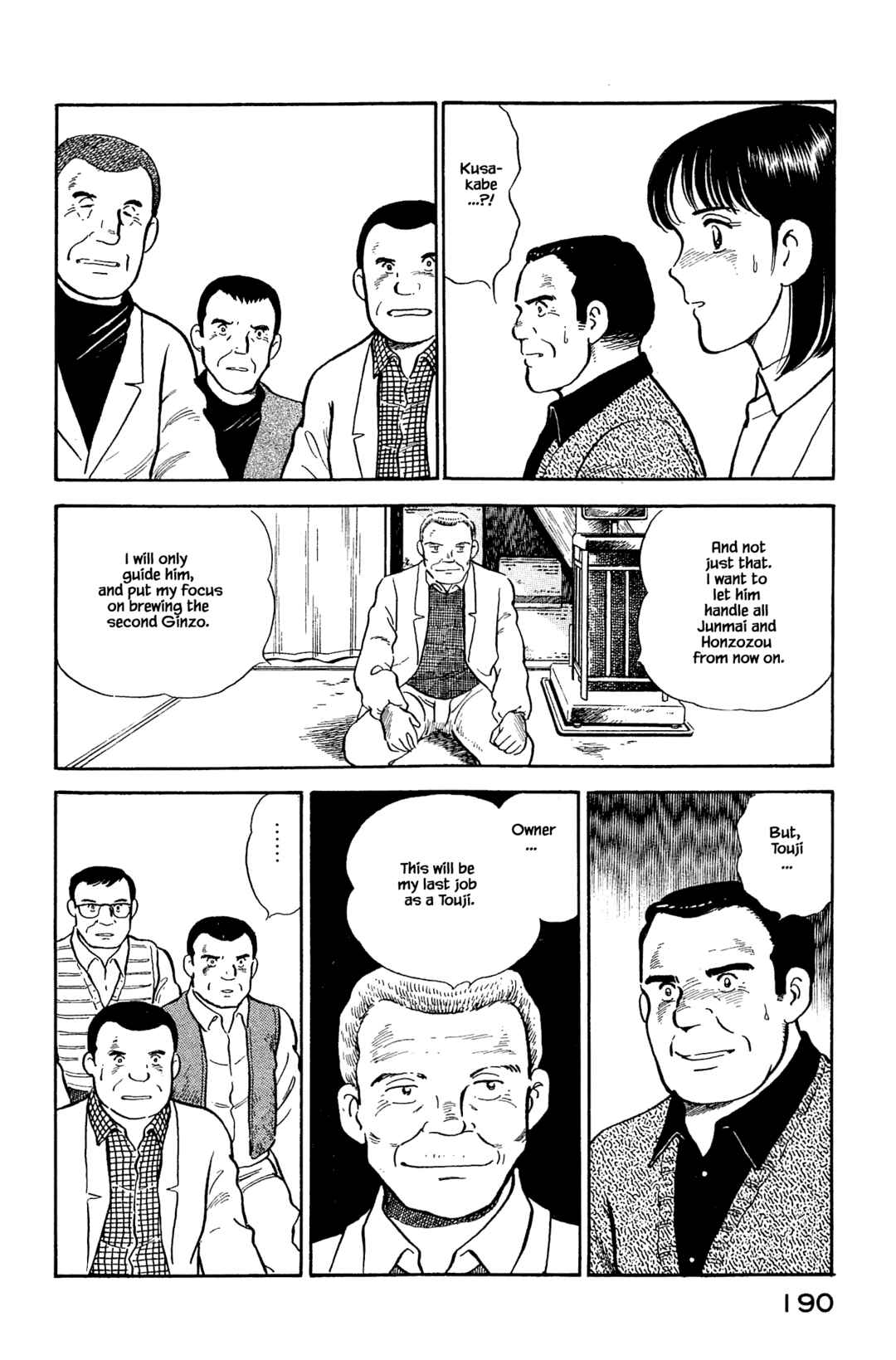Page 12 Chapter 119 Natsukos Sake