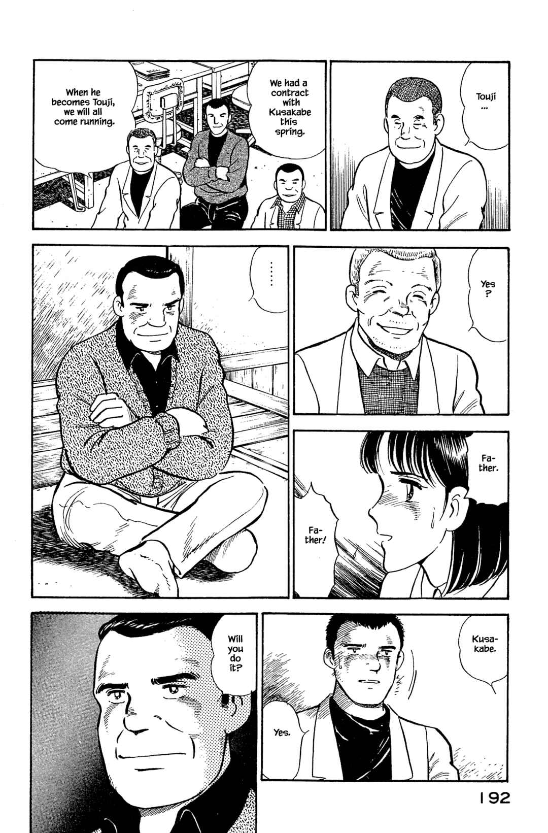 Page 14 Chapter 119 Natsukos Sake