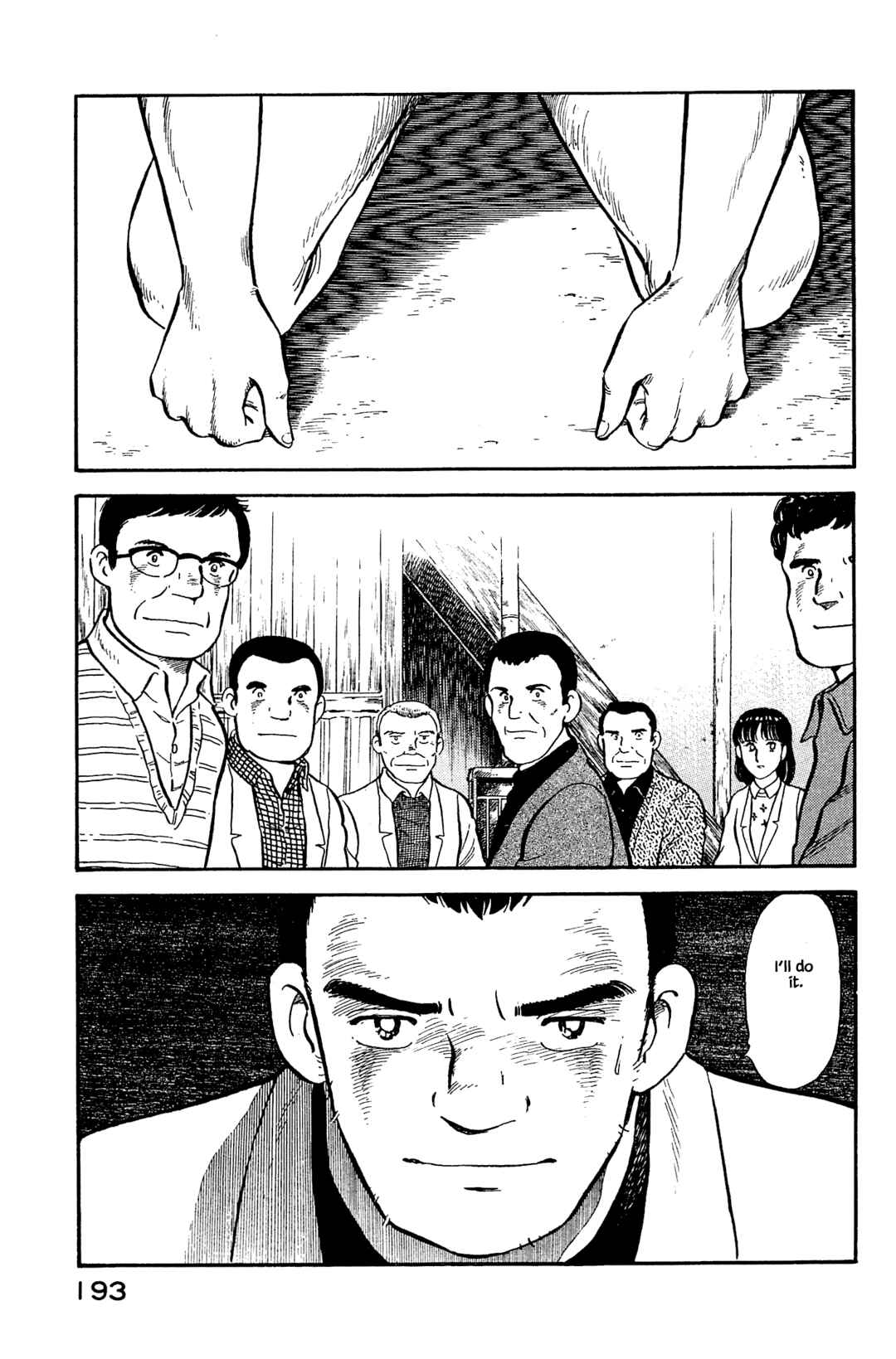 Page 15 Chapter 119 Natsukos Sake