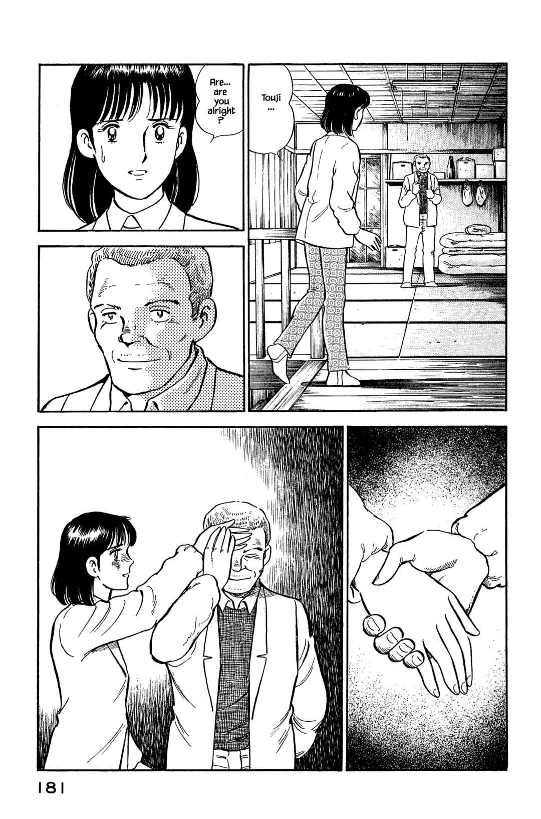 Page 3 Chapter 119 Natsukos Sake