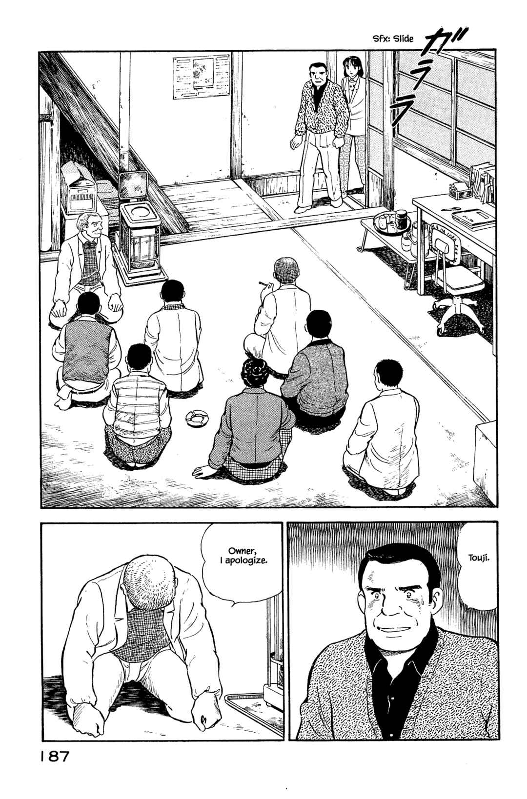 Page 9 Chapter 119 Natsukos Sake