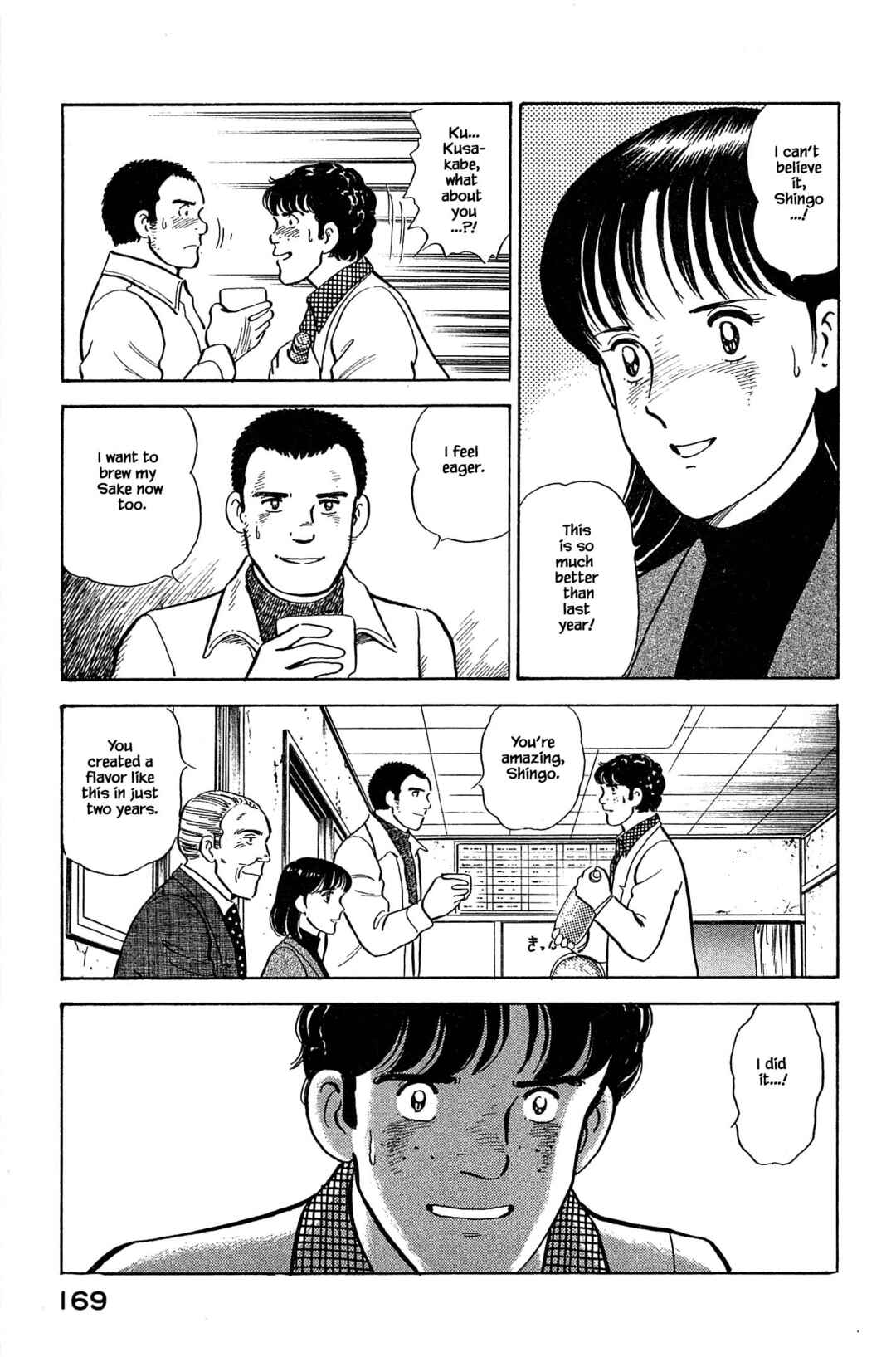Page 11 Chapter 118 Natsukos Sake