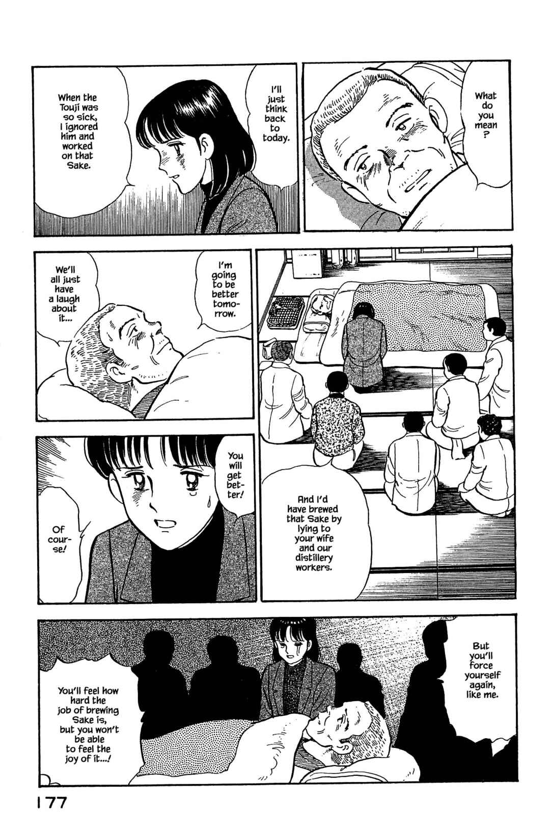 Page 19 Chapter 118 Natsukos Sake