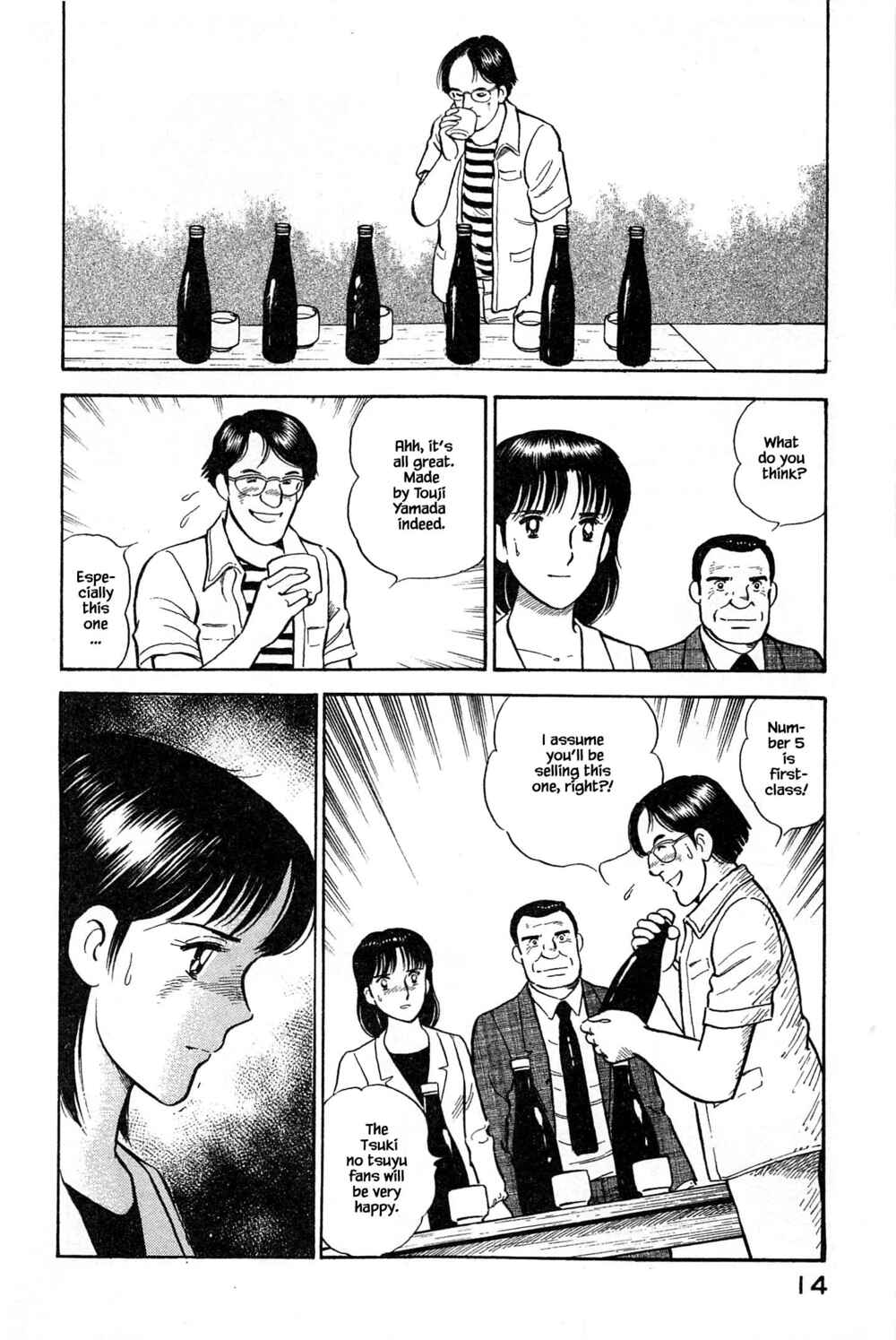 Page 15 Chapter 99 Natsukos Sake
