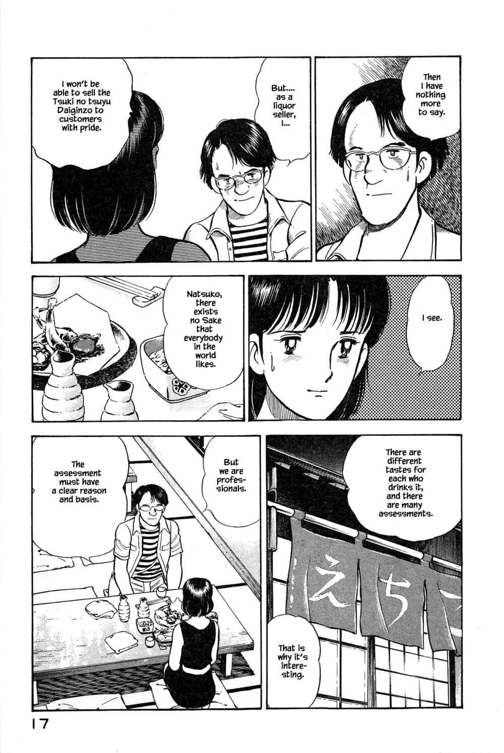Page 18 Chapter 99 Natsukos Sake