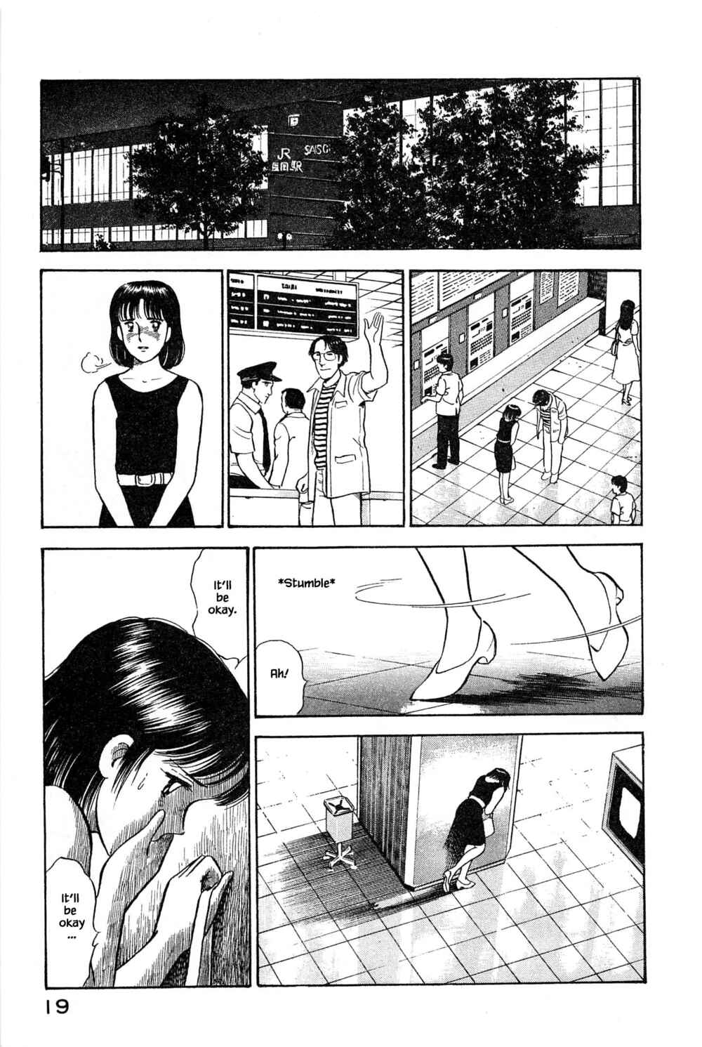 Page 20 Chapter 99 Natsukos Sake