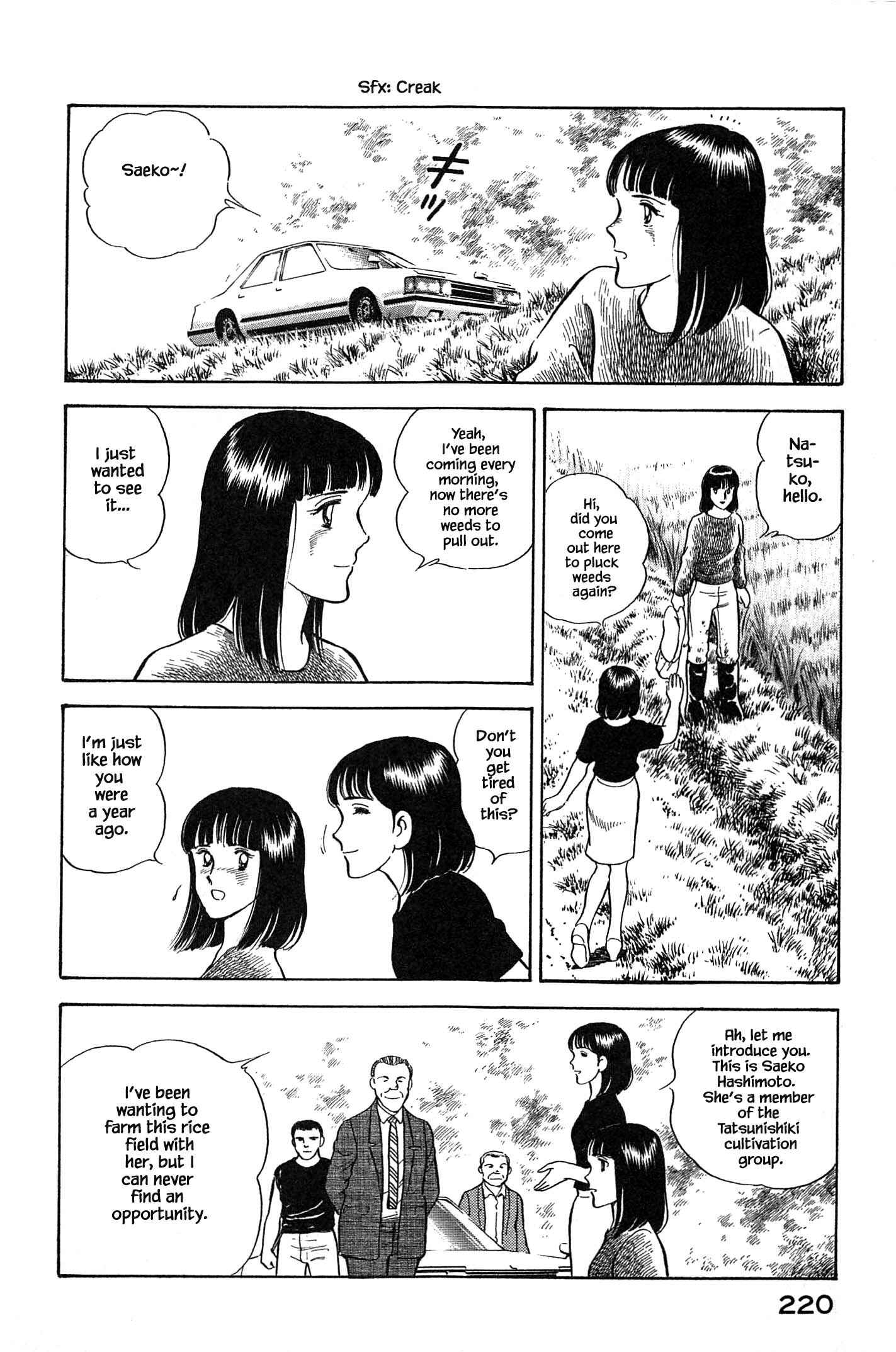 Page 12 Chapter 87 Natsukos Sake