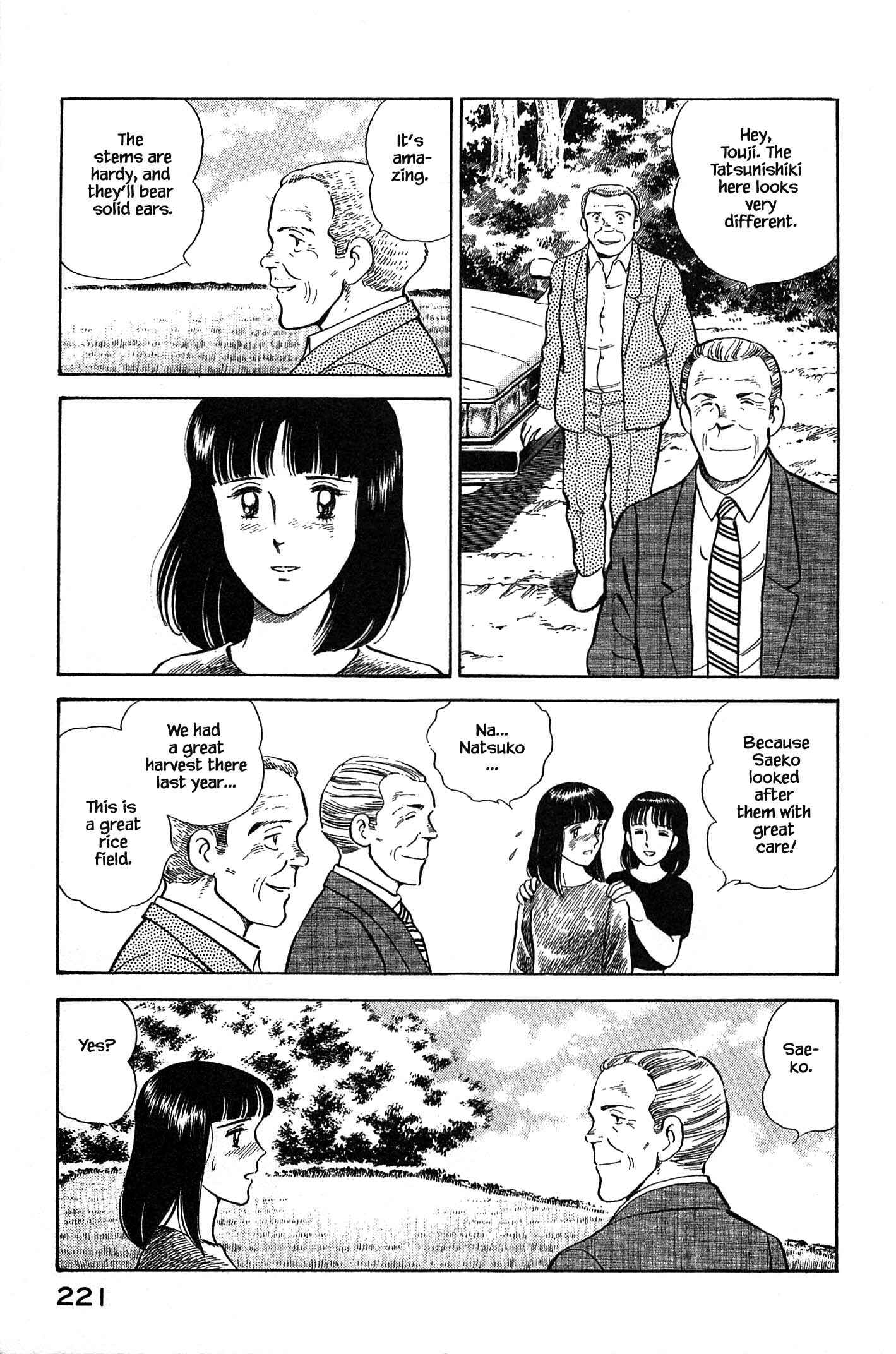 Page 13 Chapter 87 Natsukos Sake