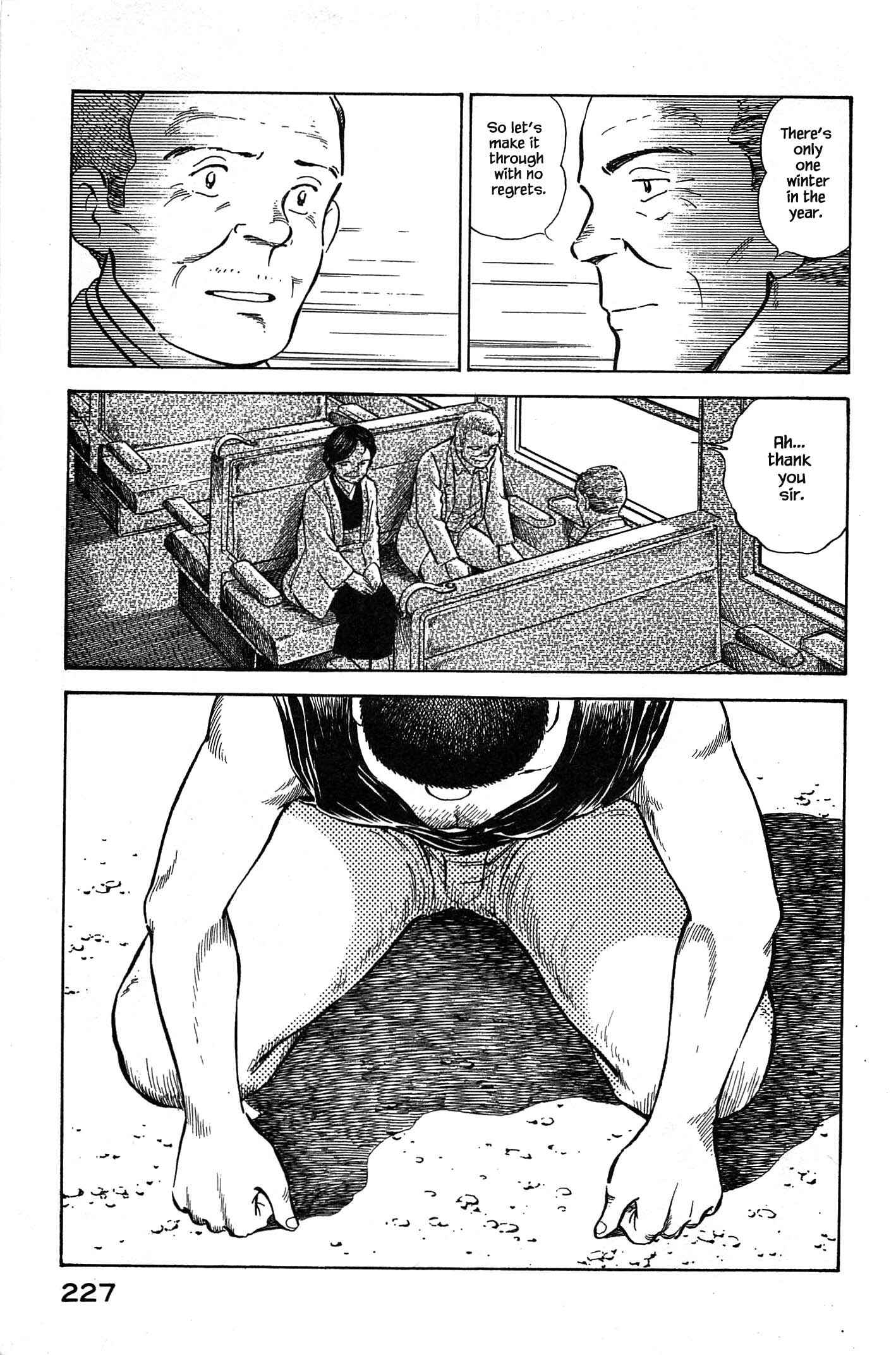 Page 19 Chapter 87 Natsukos Sake