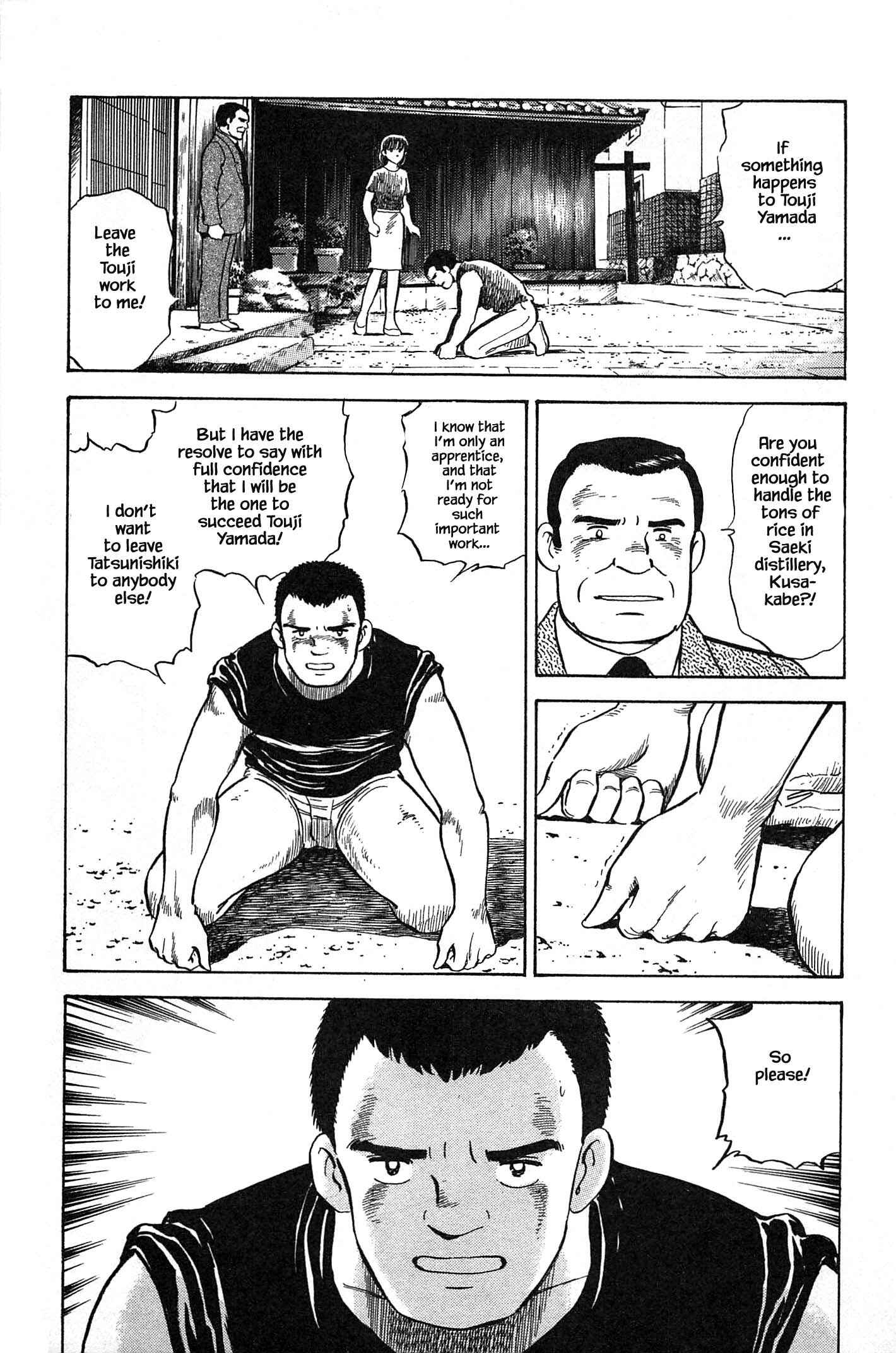 Page 21 Chapter 87 Natsukos Sake
