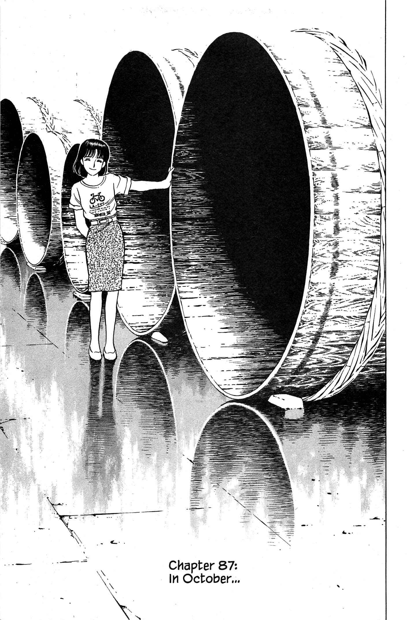 Page 3 Chapter 87 Natsukos Sake