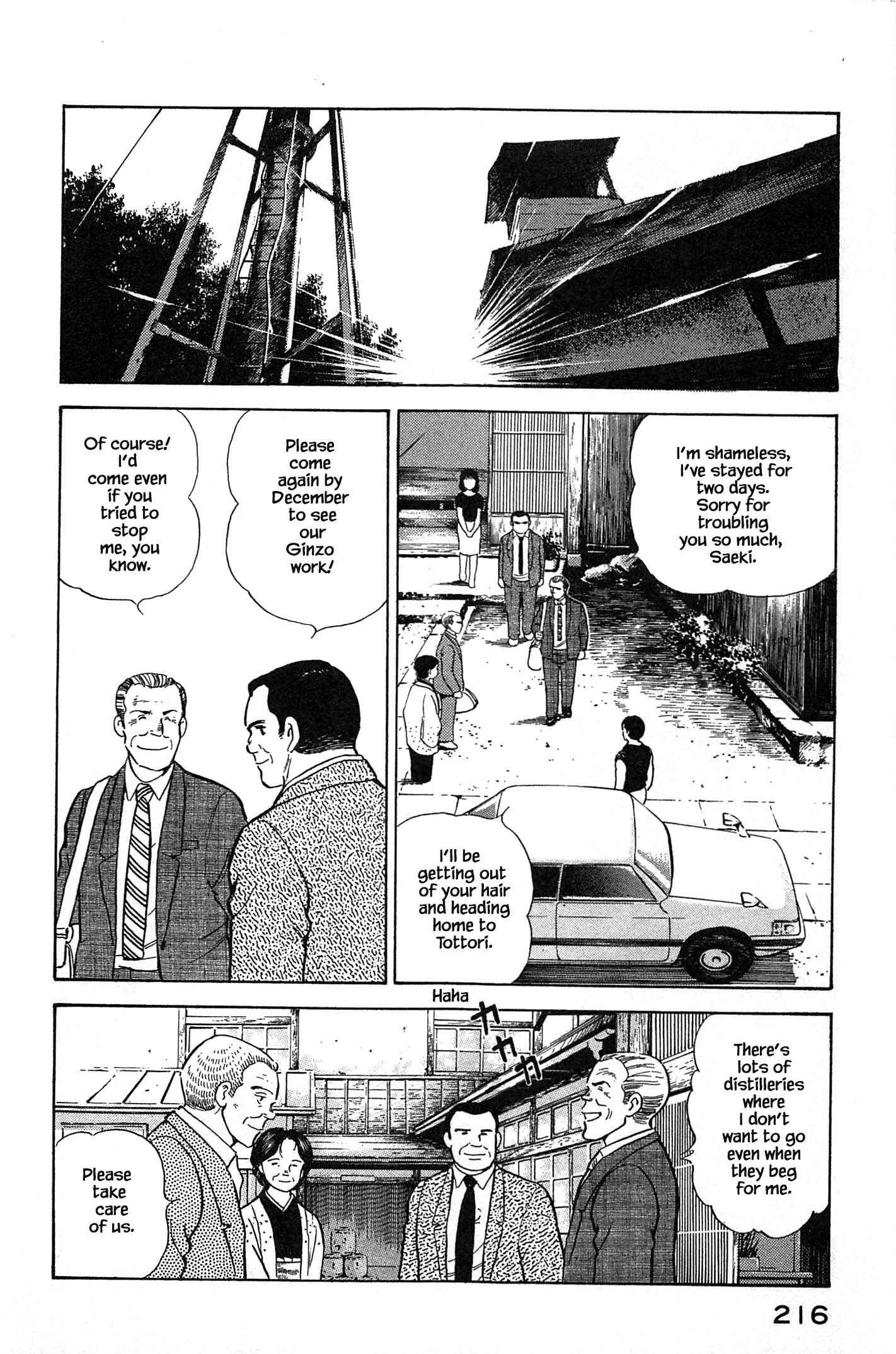 Page 8 Chapter 87 Natsukos Sake