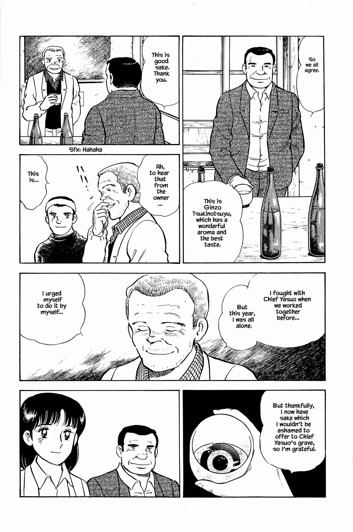 Page 11 Chapter 73 Natsukos Sake