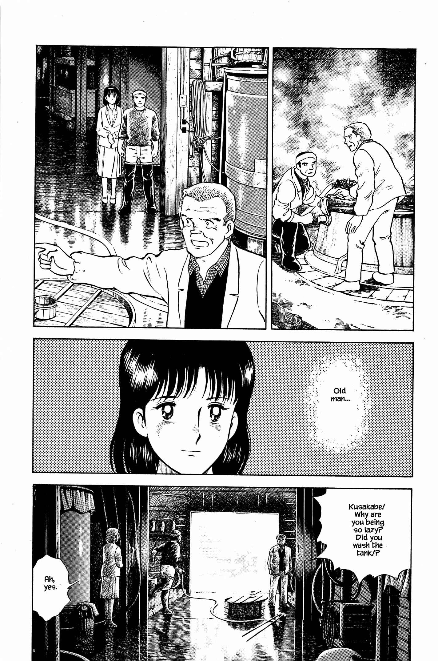 Page 15 Chapter 73 Natsukos Sake
