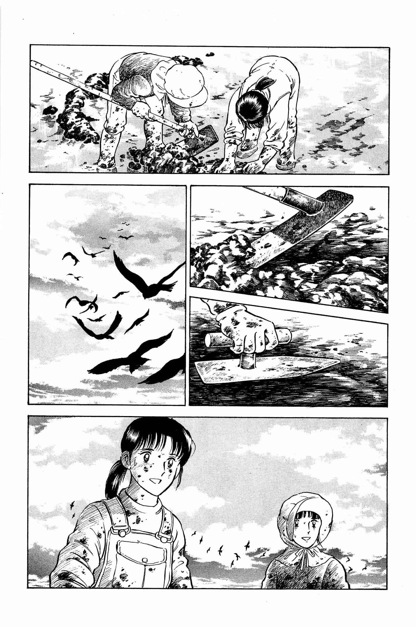 Page 19 Chapter 73 Natsukos Sake