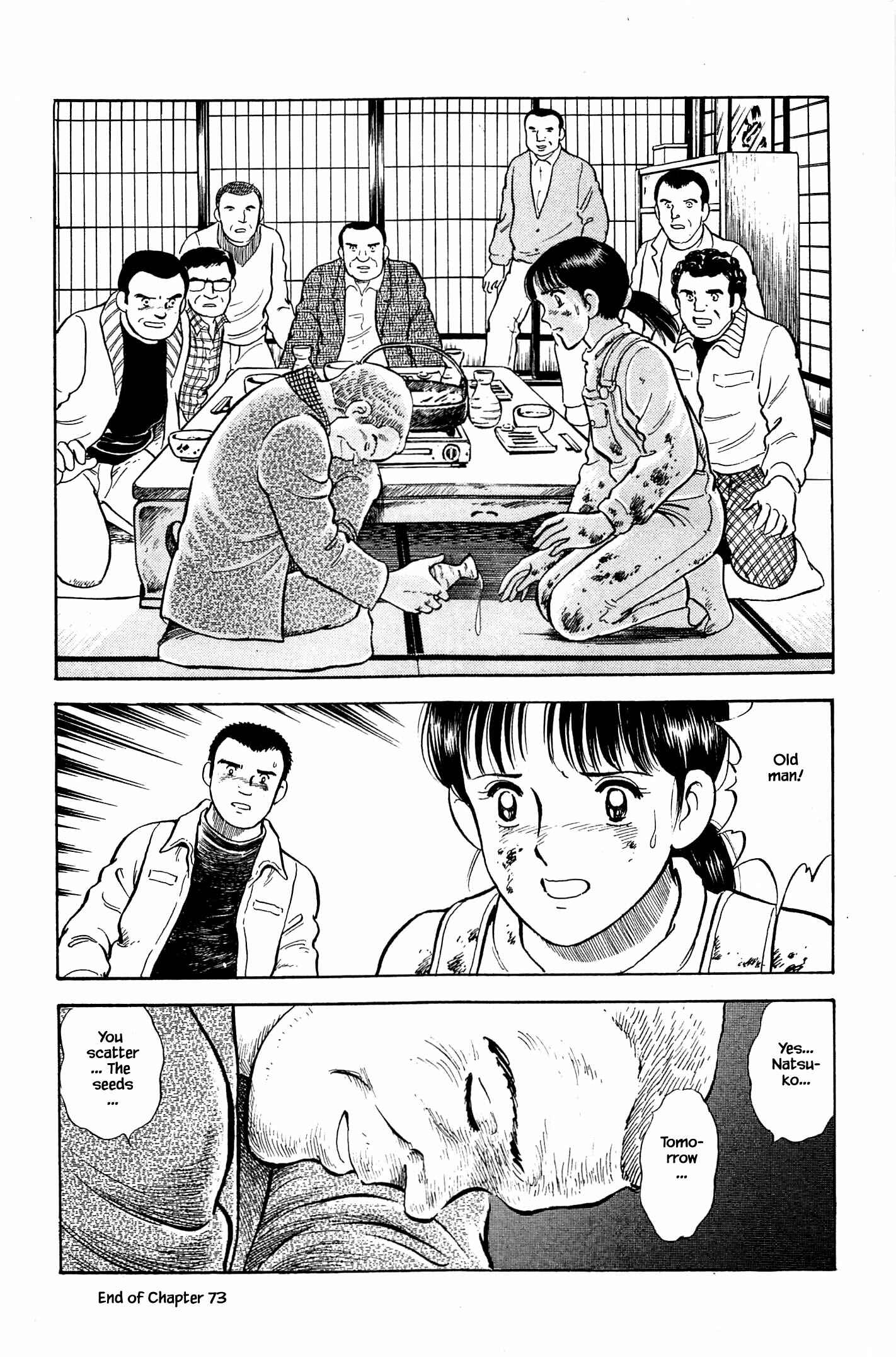 Page 22 Chapter 73 Natsukos Sake