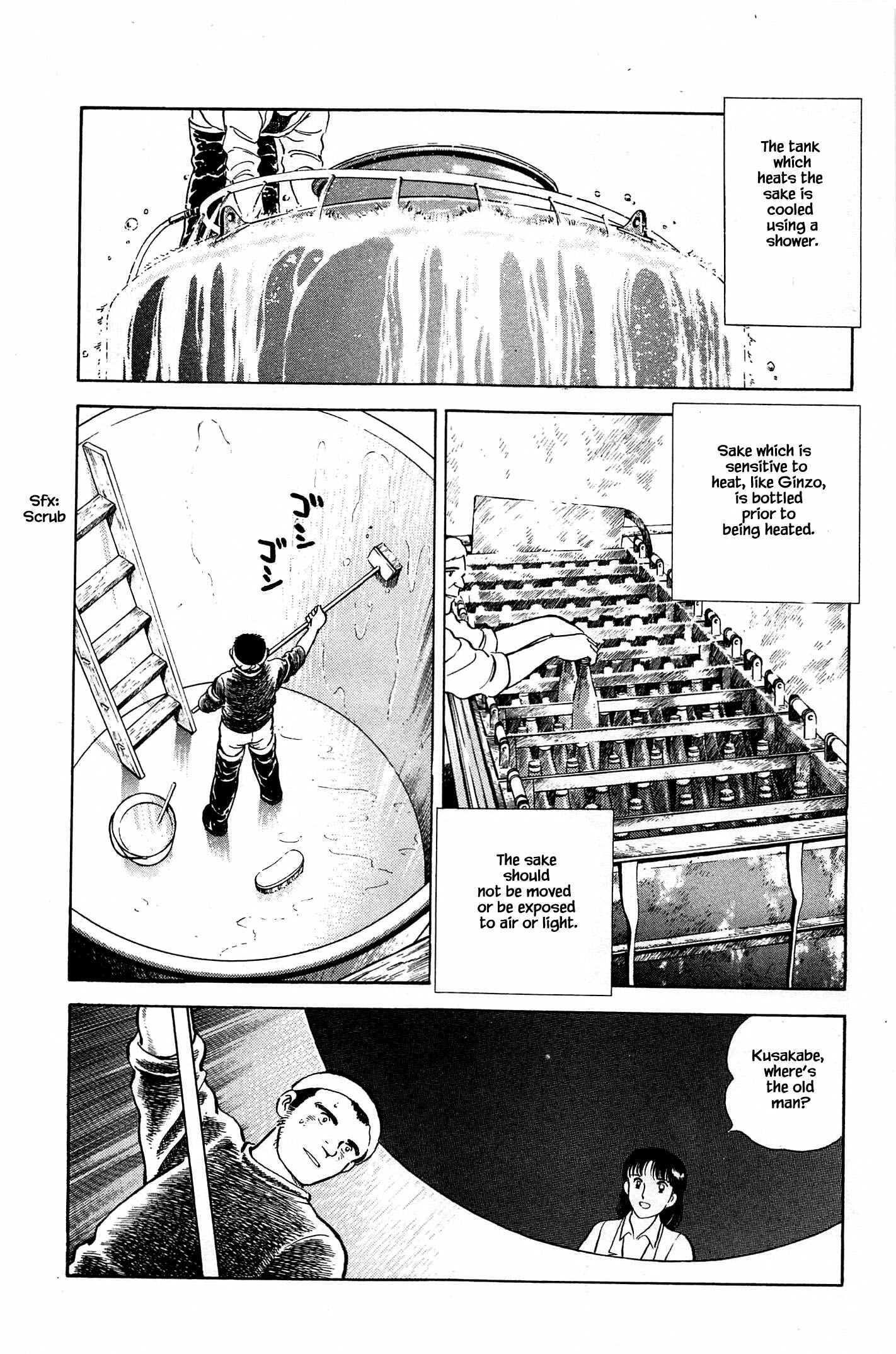 Page 6 Chapter 73 Natsukos Sake