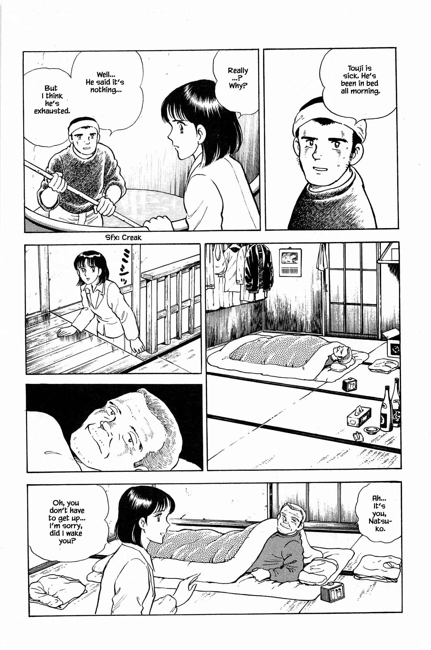 Page 7 Chapter 73 Natsukos Sake