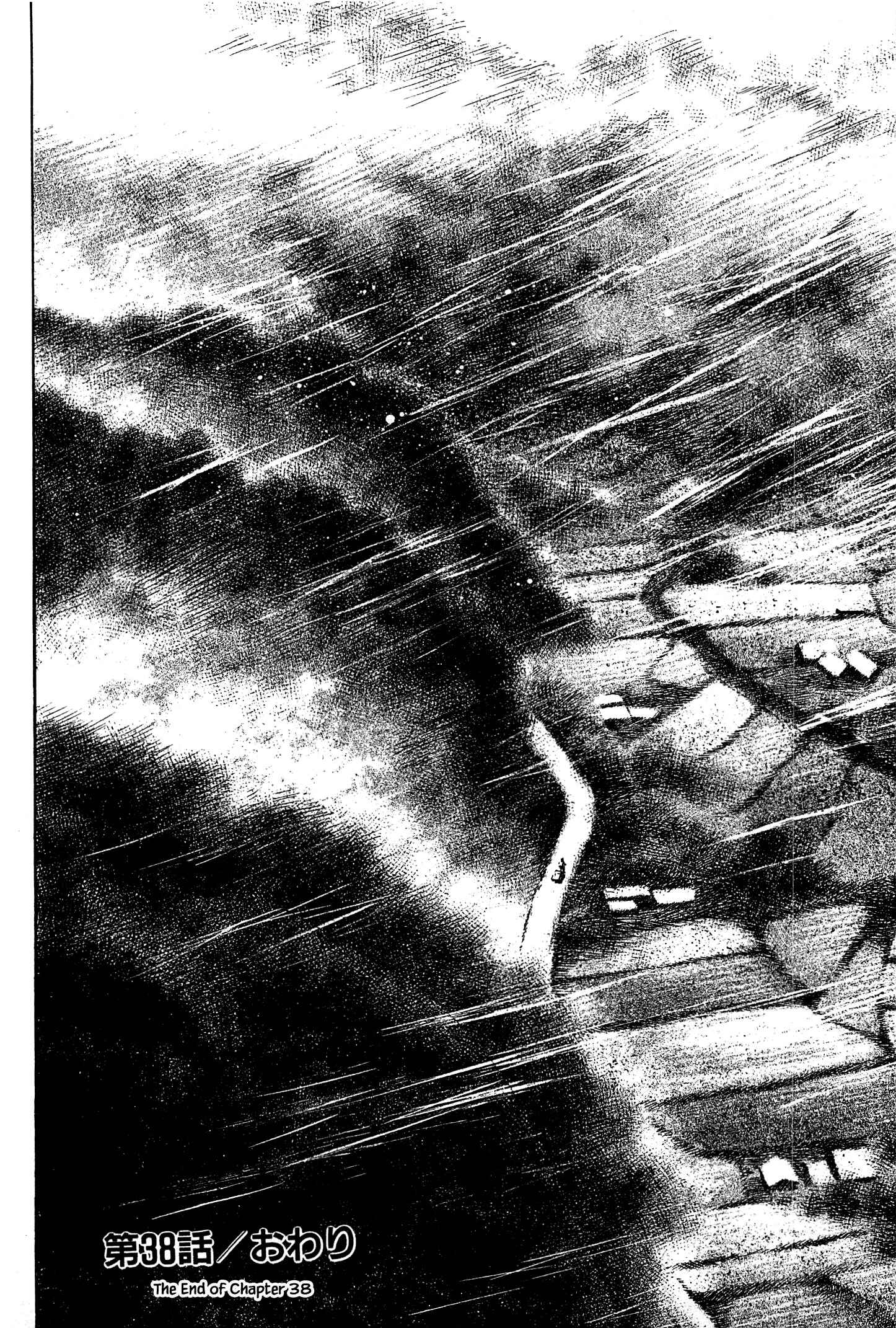 Page 22 Chapter 38 Natsukos Sake