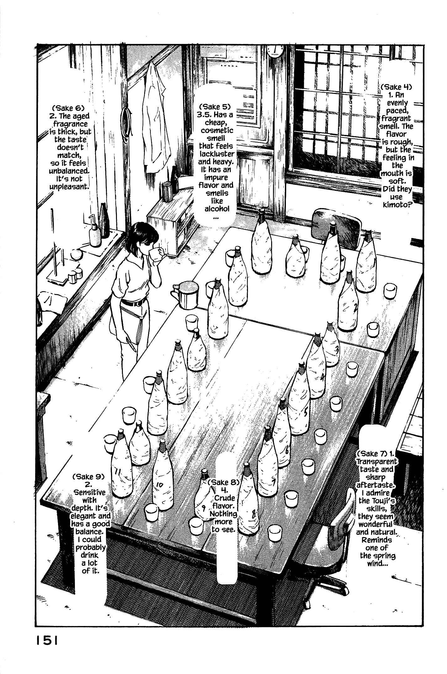 Page 11 Chapter 95 Natsukos Sake