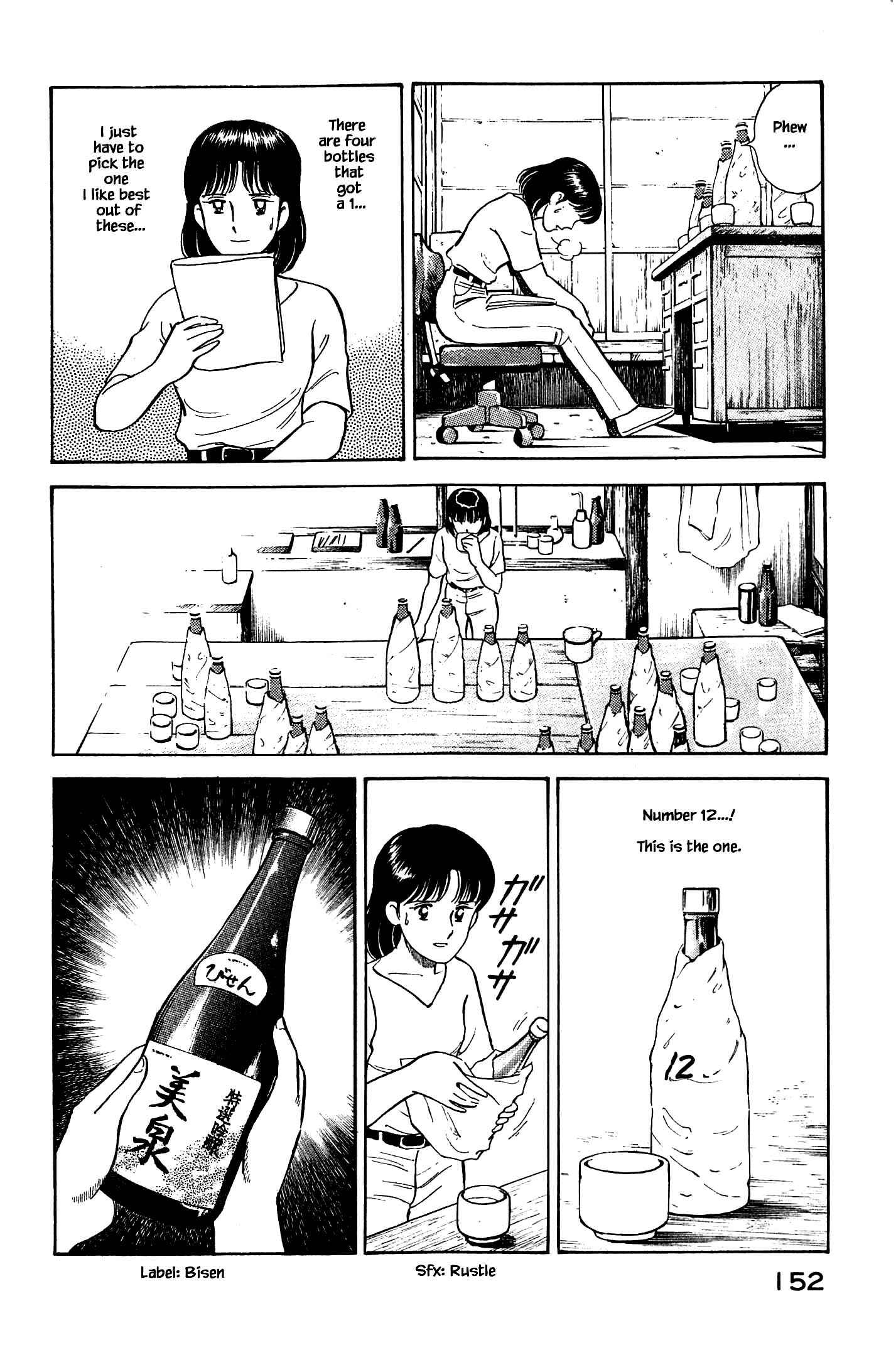 Page 12 Chapter 95 Natsukos Sake