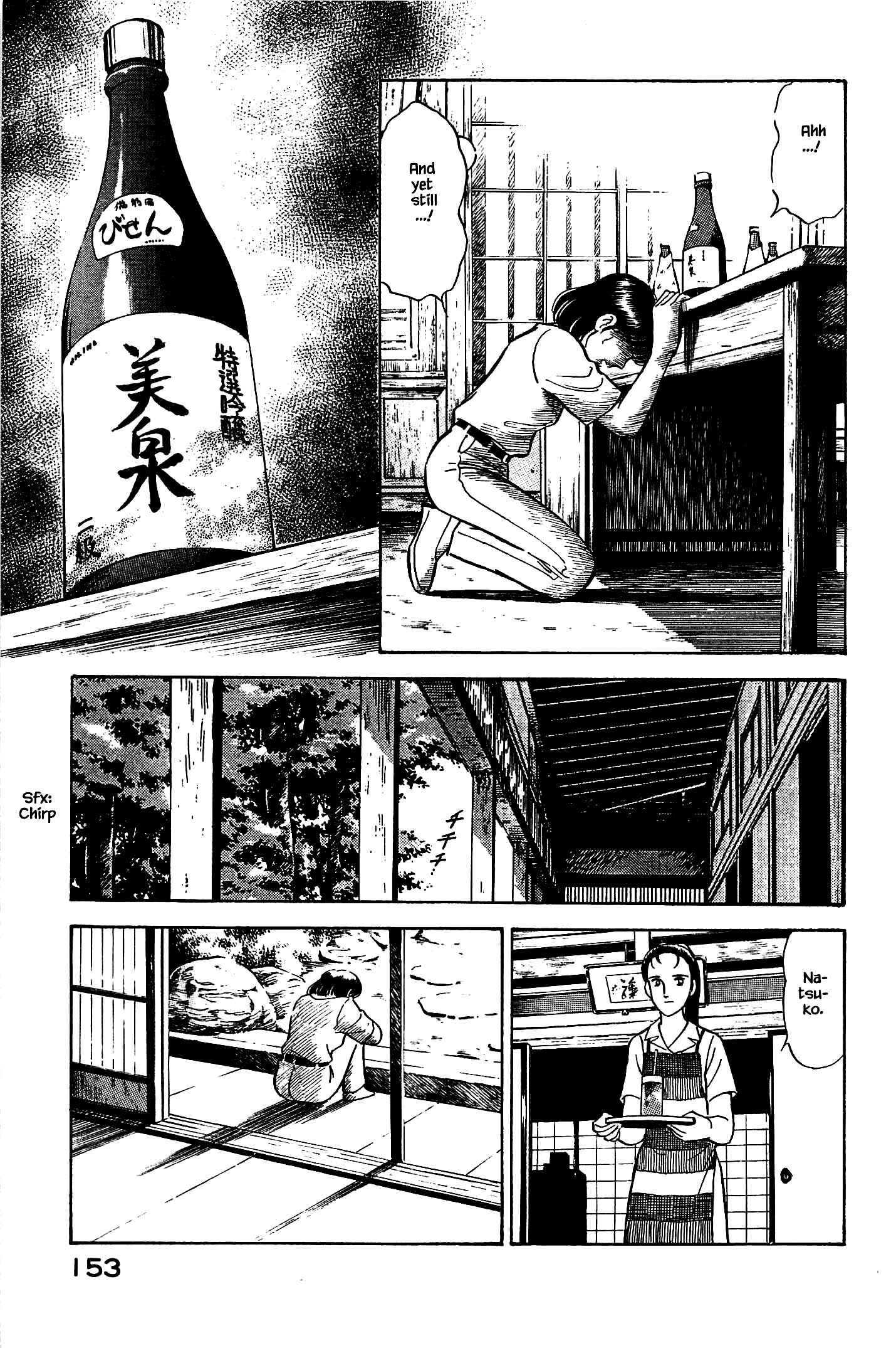 Page 13 Chapter 95 Natsukos Sake