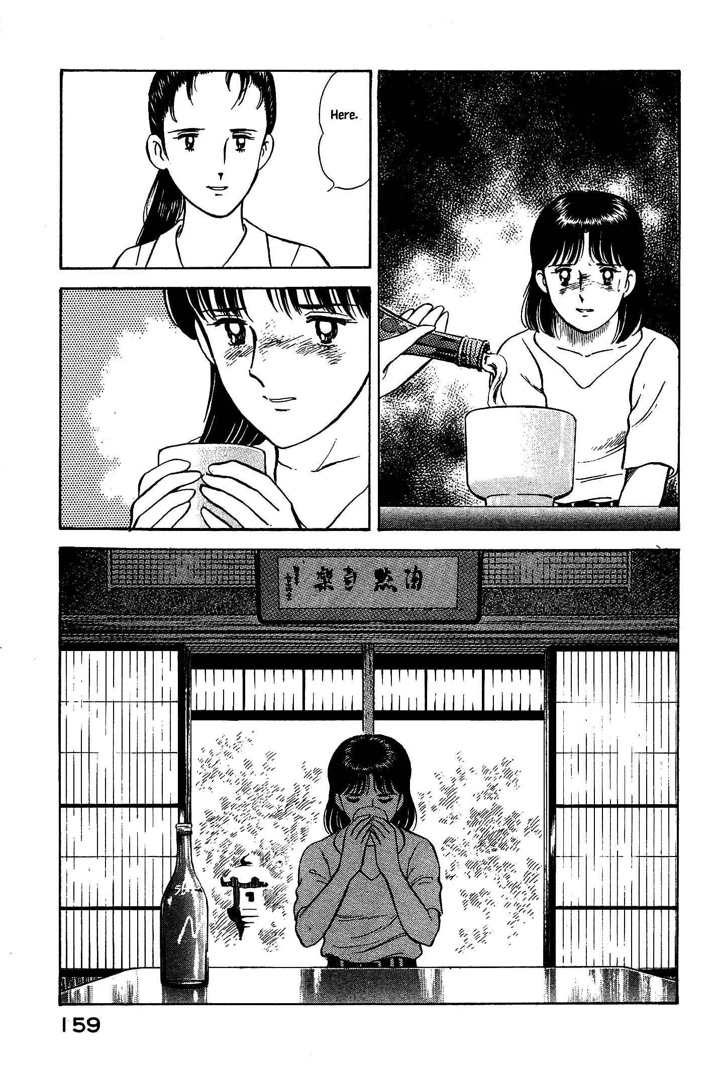 Page 19 Chapter 95 Natsukos Sake