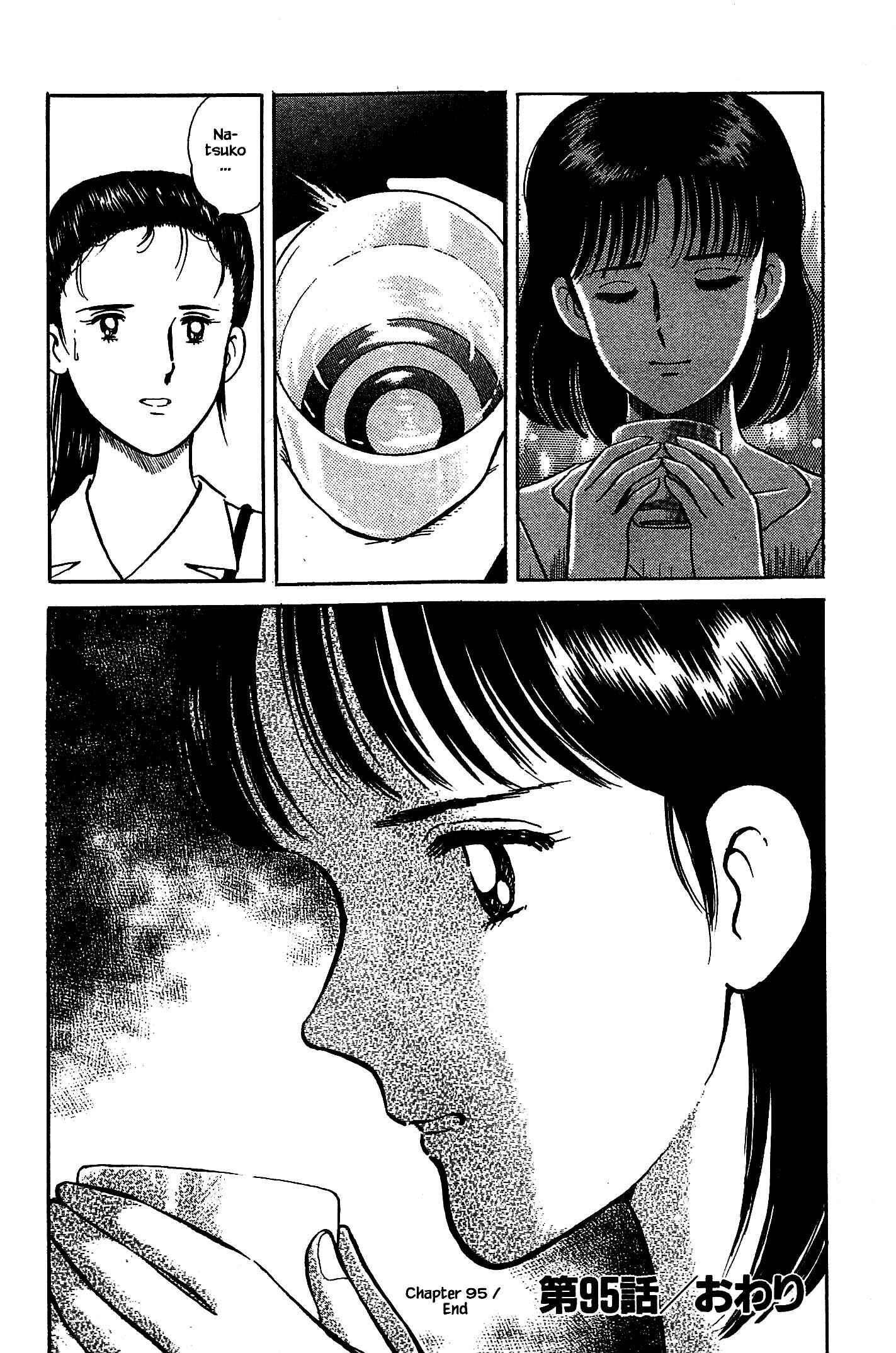 Page 20 Chapter 95 Natsukos Sake