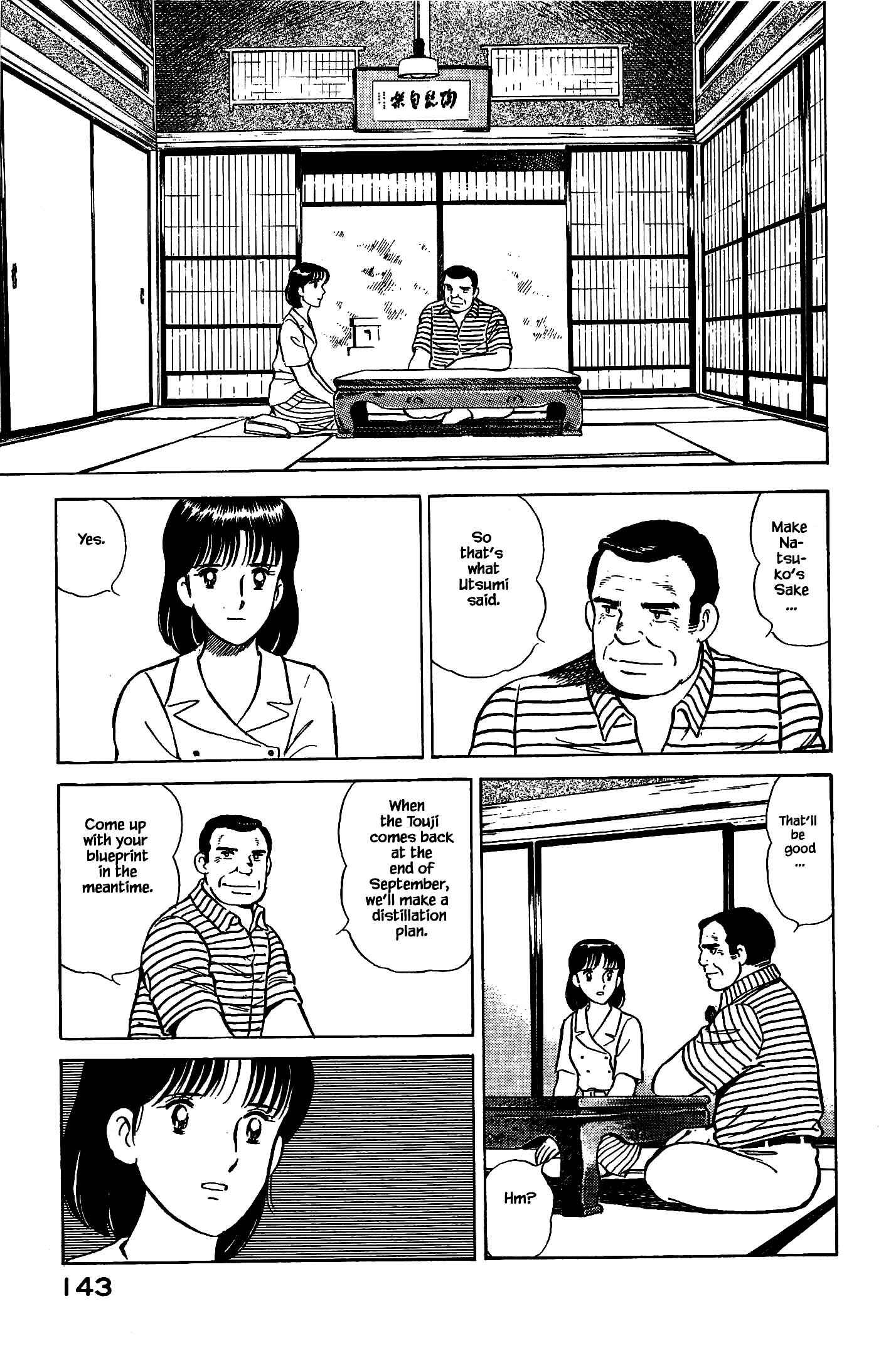 Page 3 Chapter 95 Natsukos Sake