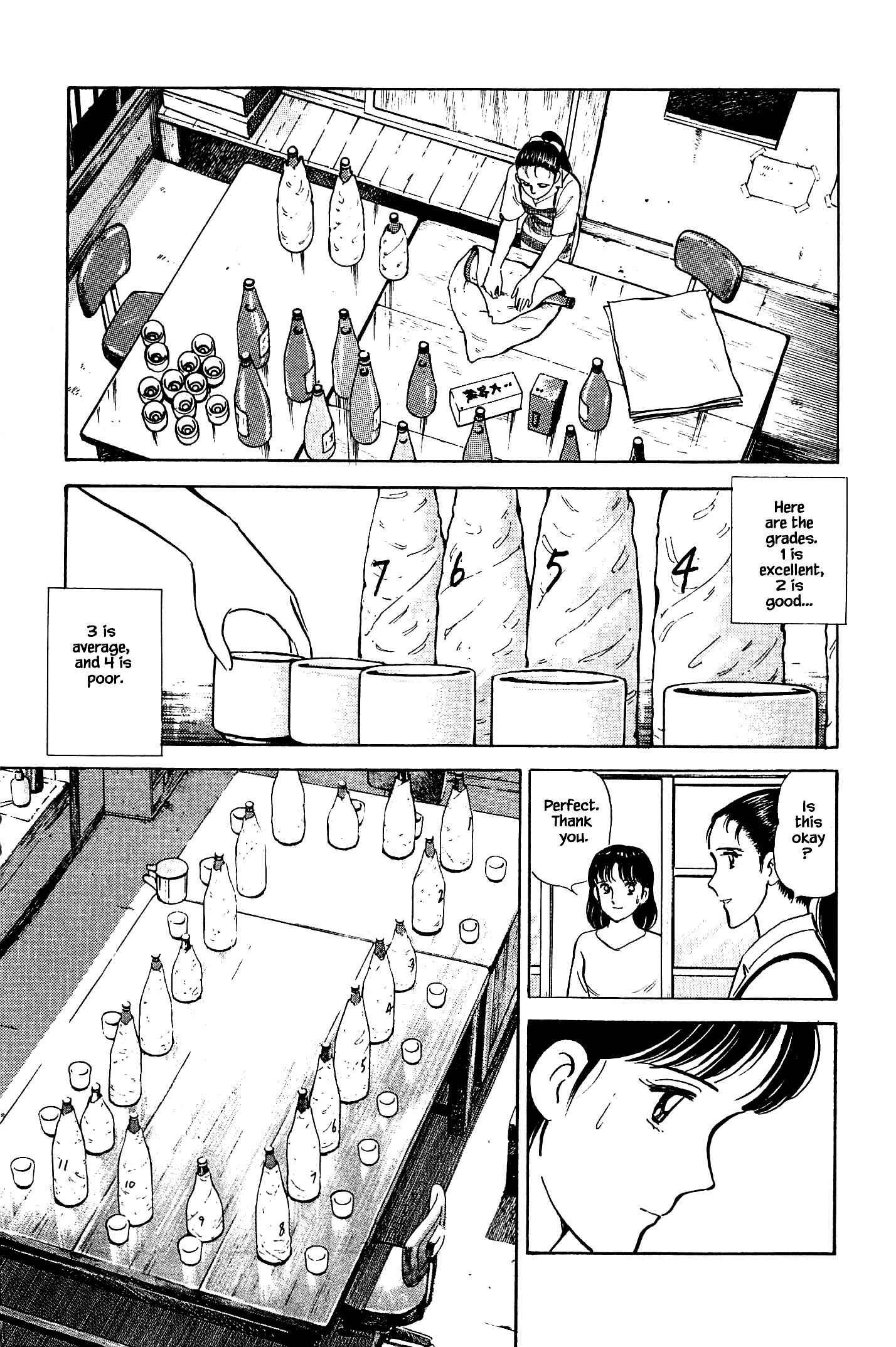 Page 9 Chapter 95 Natsukos Sake