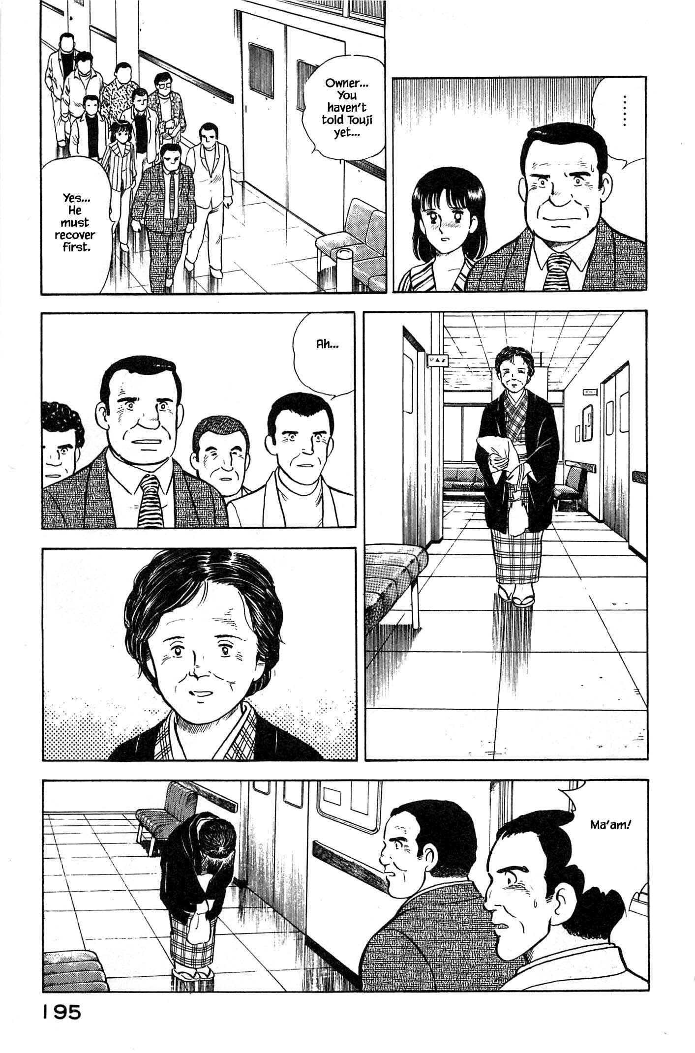 Page 12 Chapter 75 Natsukos Sake