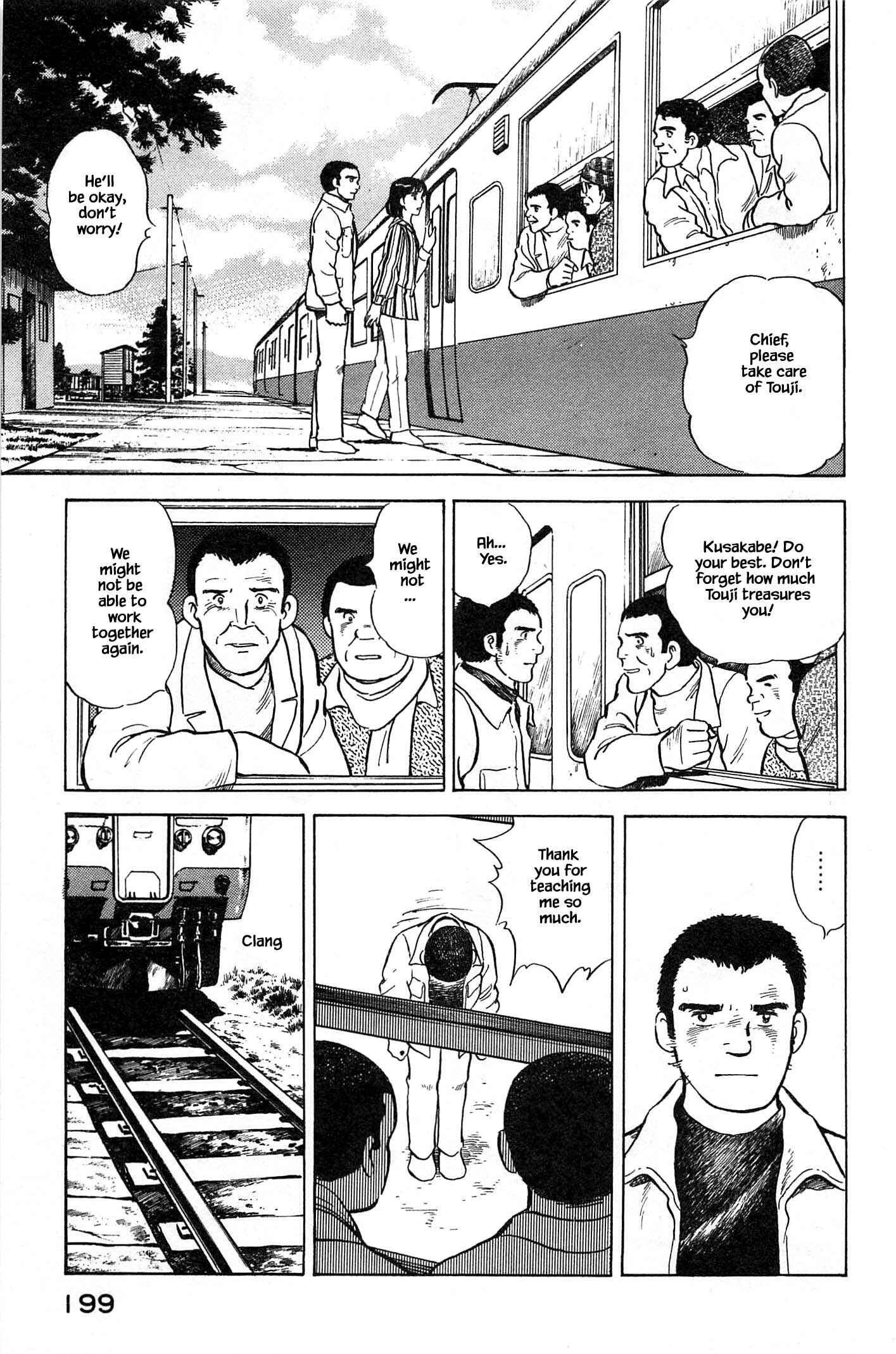 Page 16 Chapter 75 Natsukos Sake
