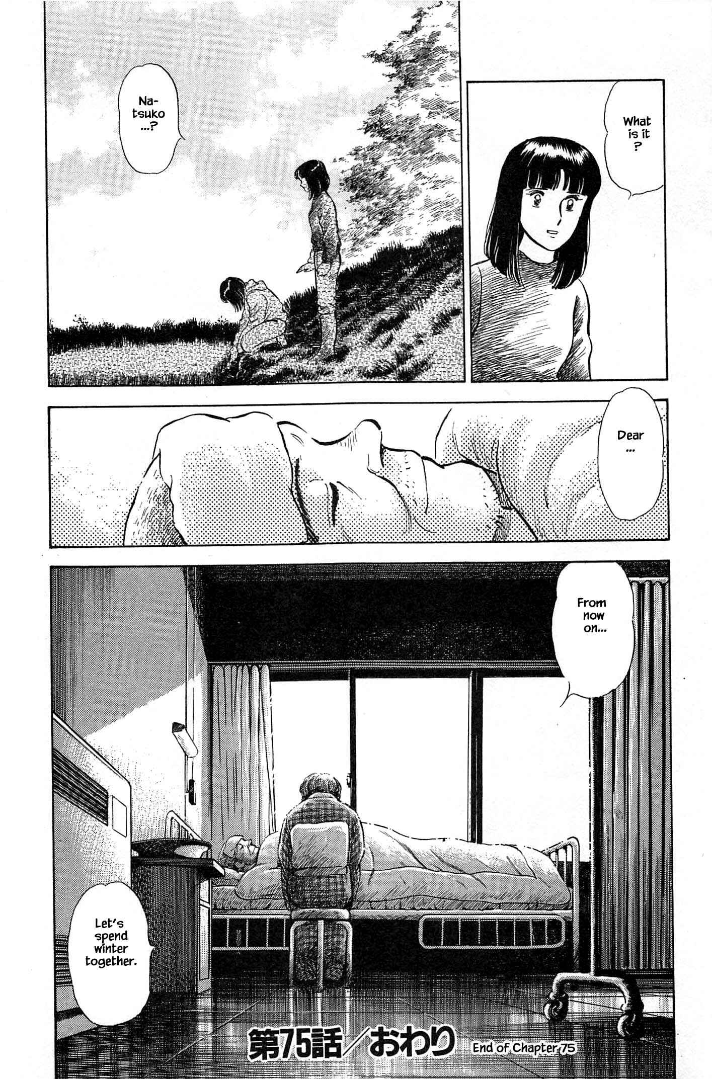 Page 23 Chapter 75 Natsukos Sake