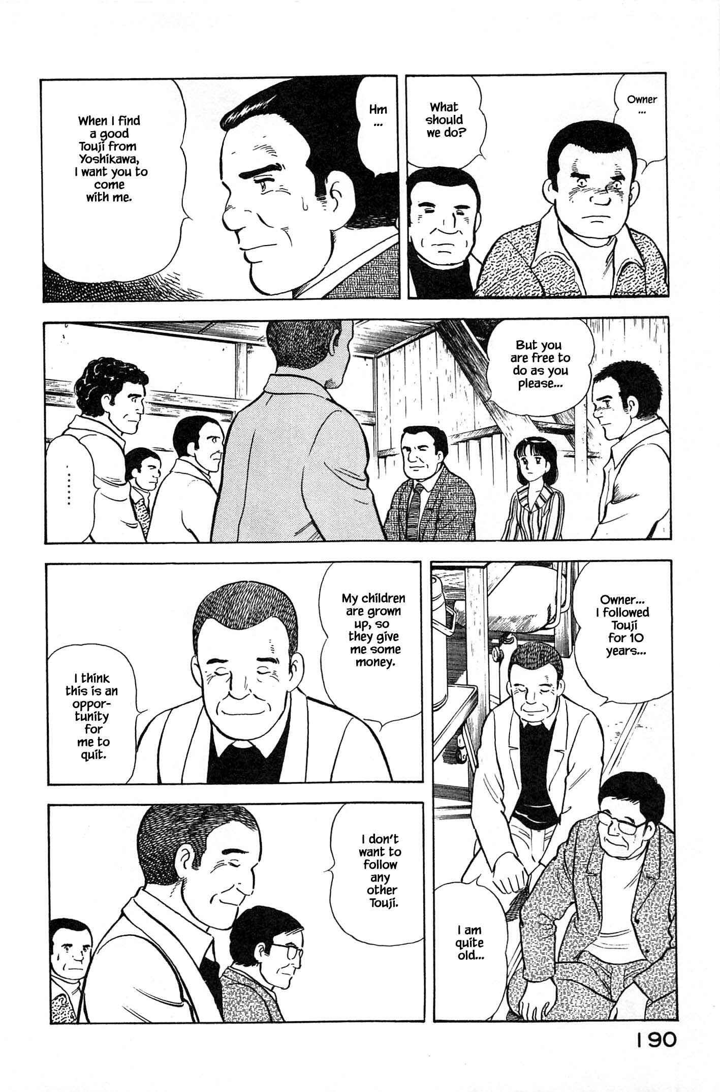 Page 7 Chapter 75 Natsukos Sake