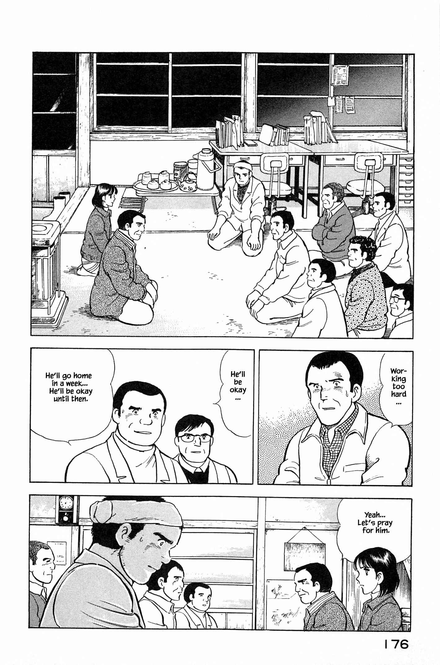 Page 17 Chapter 74 Natsukos Sake