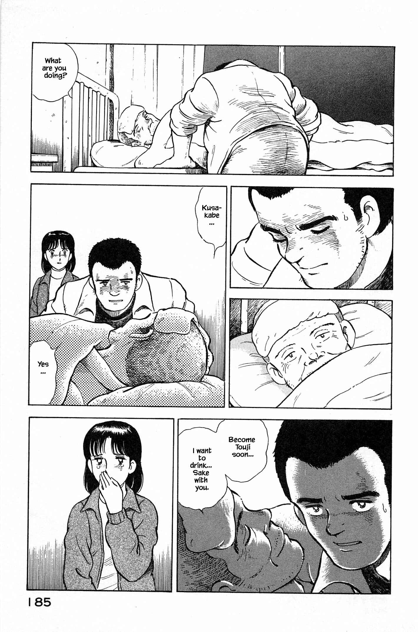 Page 26 Chapter 74 Natsukos Sake